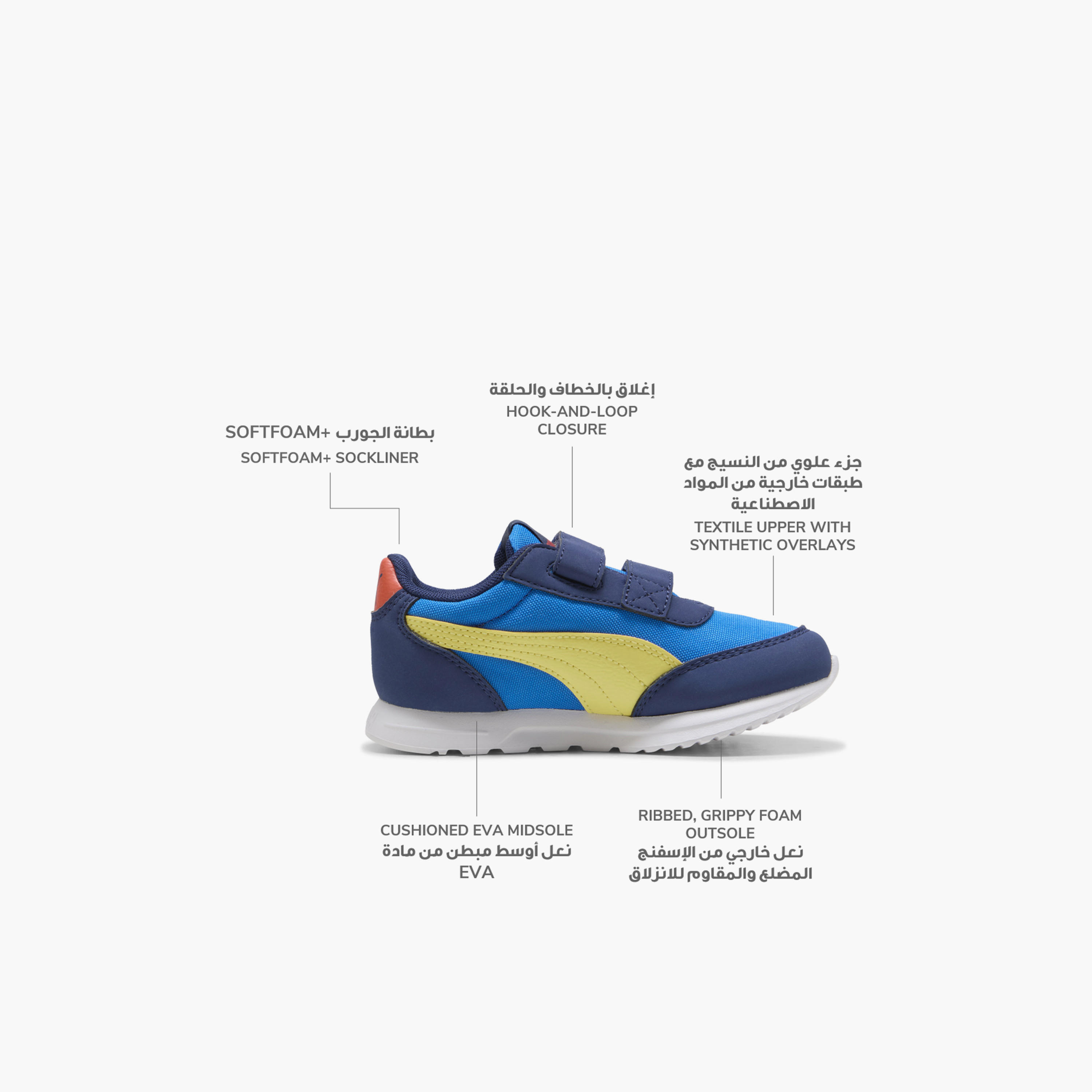 Puma Boys R78 Lightwind V Hook & Loop Ankle Sneakers-sports-boys-shoes-image-2