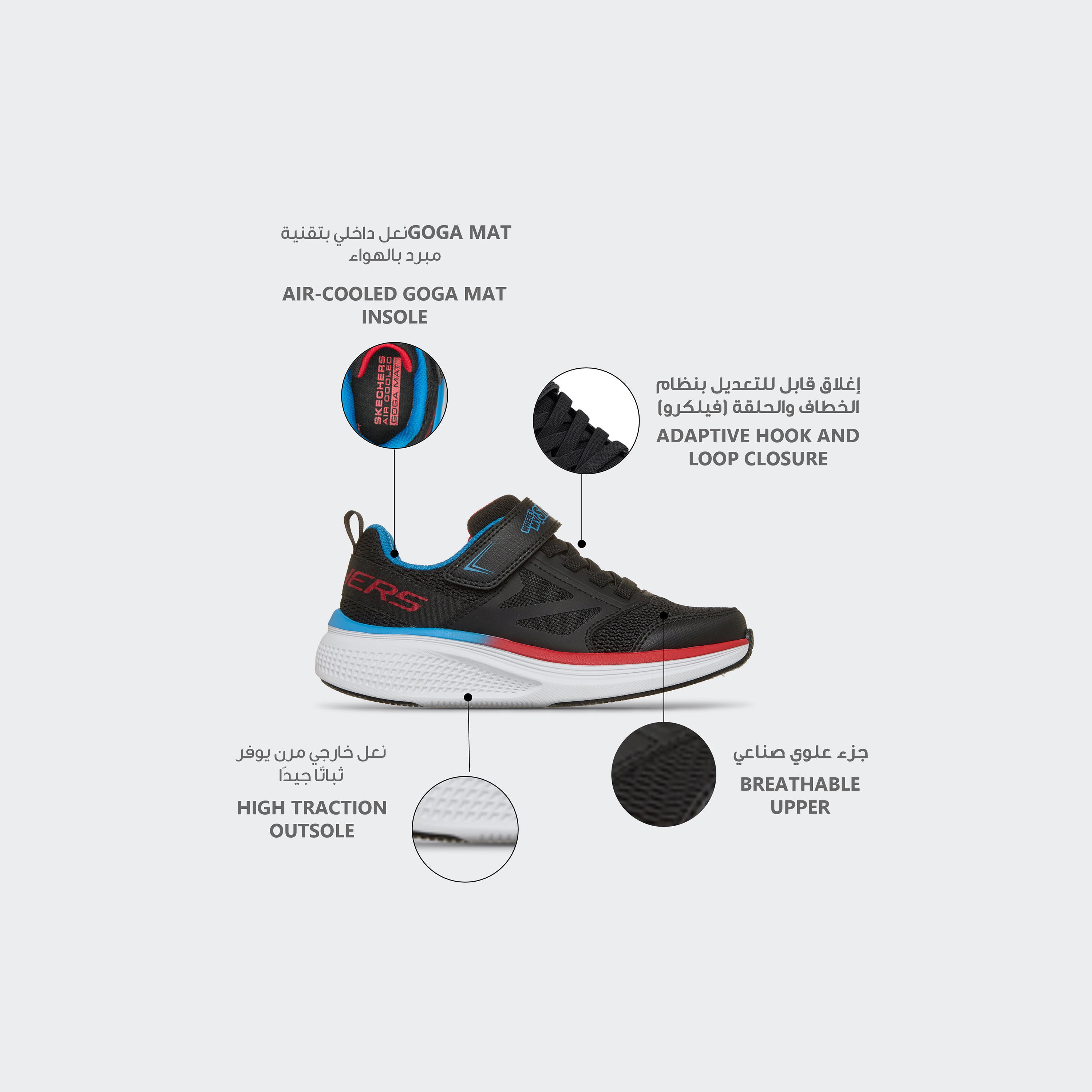 حذاء جري جو رن إليفيت 2.0 بشريط لاصق للأولاد من سكيتشرز-sports-boys-shoes-image-2