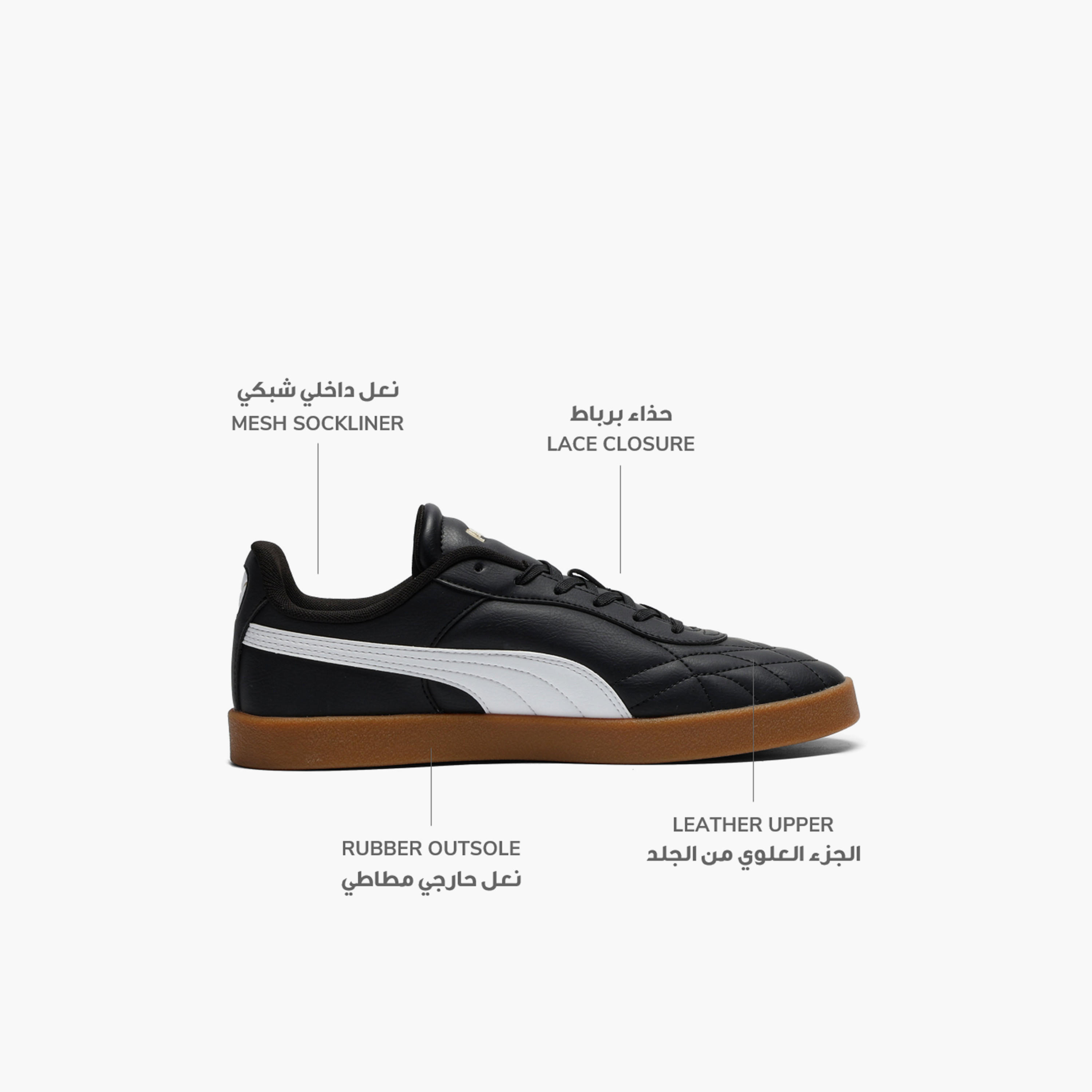 PUMA Club II Men Lace-Up Sports Shoes-sports-men-shoes-image-2