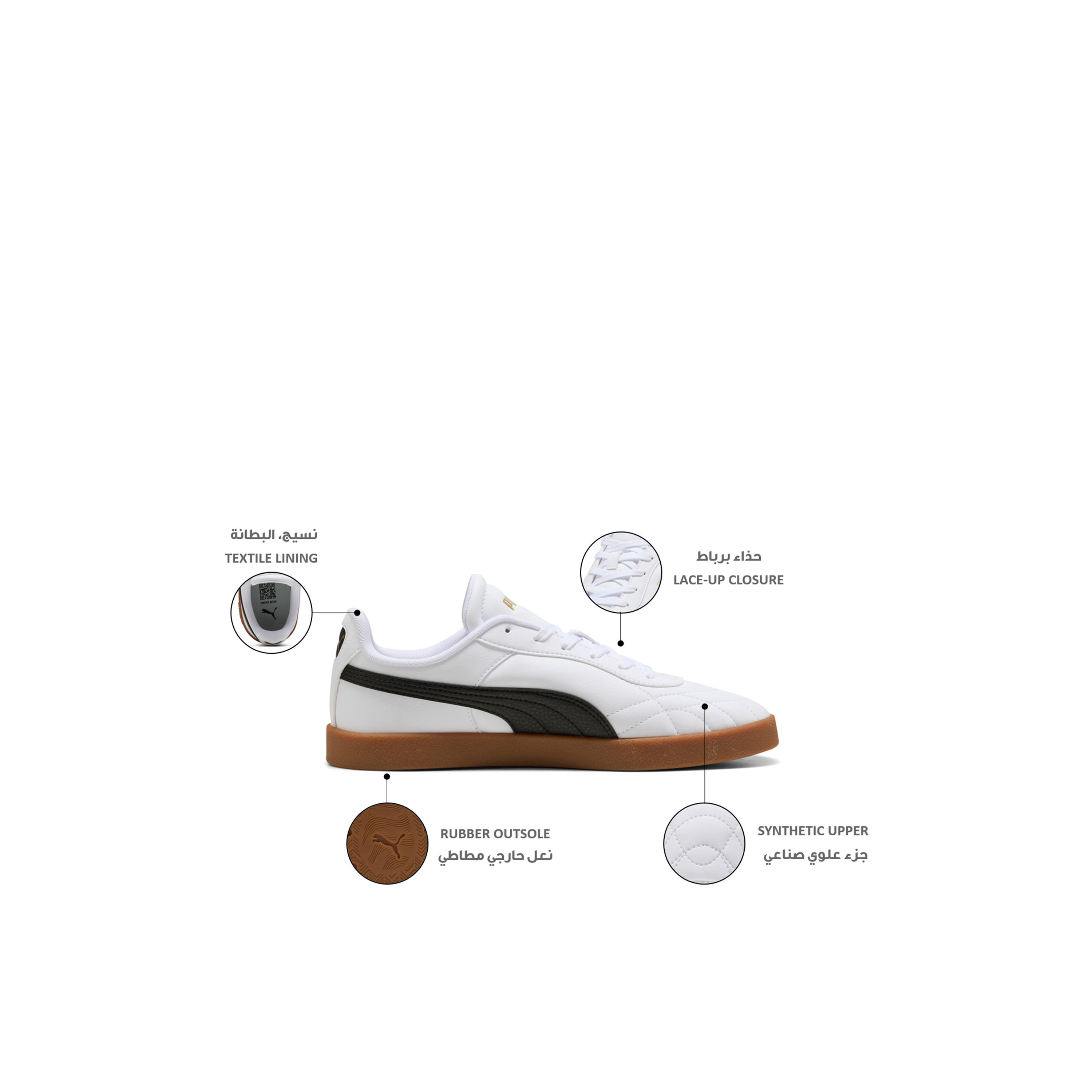 Puma Men Club II Indoor Lace-Up Ankle Sneakers-men-shoes-sneakers-image-2