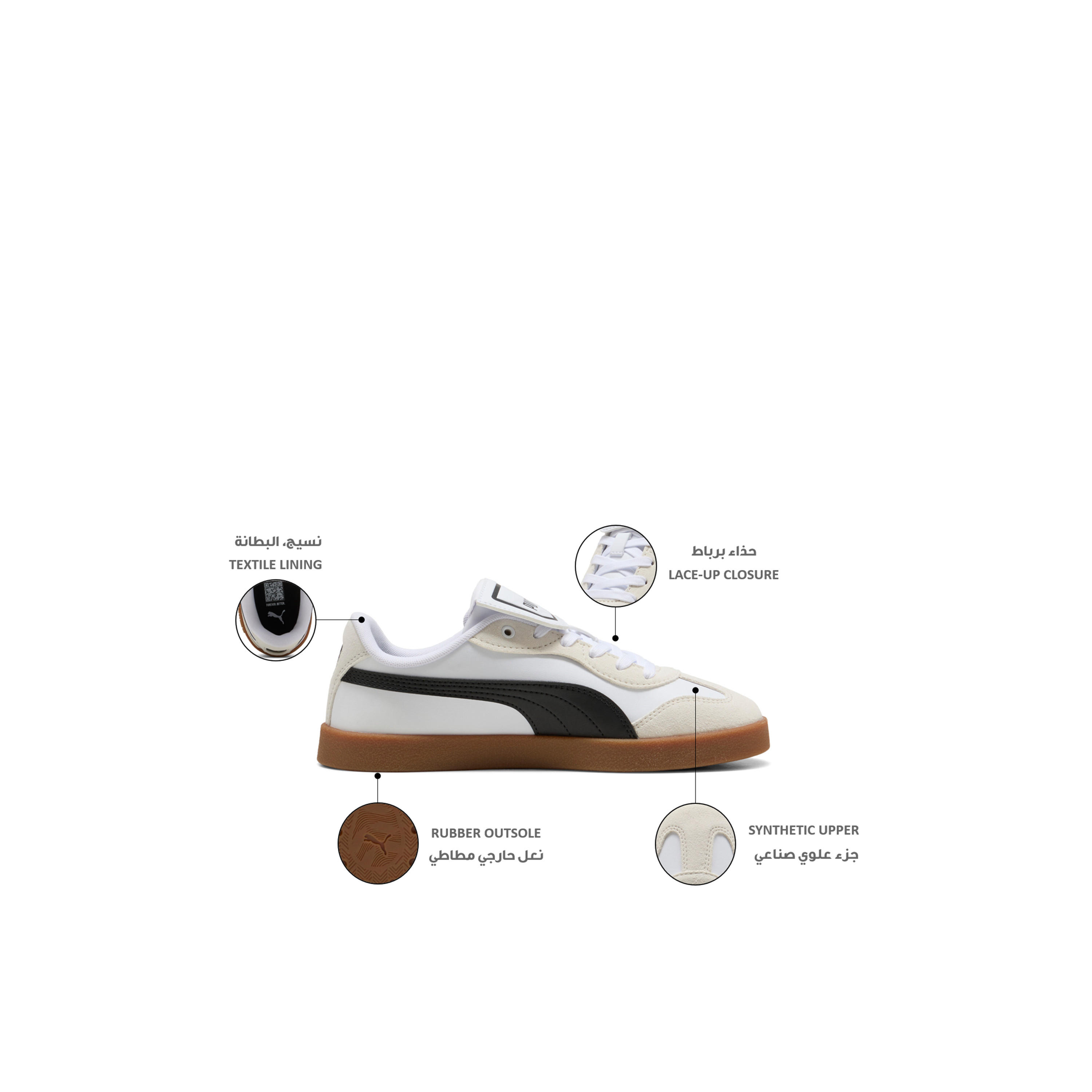 حذاء سنيكرز للكاحل برباط إغلاق كلوب أزورا للنساء من بوما-women-shoes-sneakers-image-2