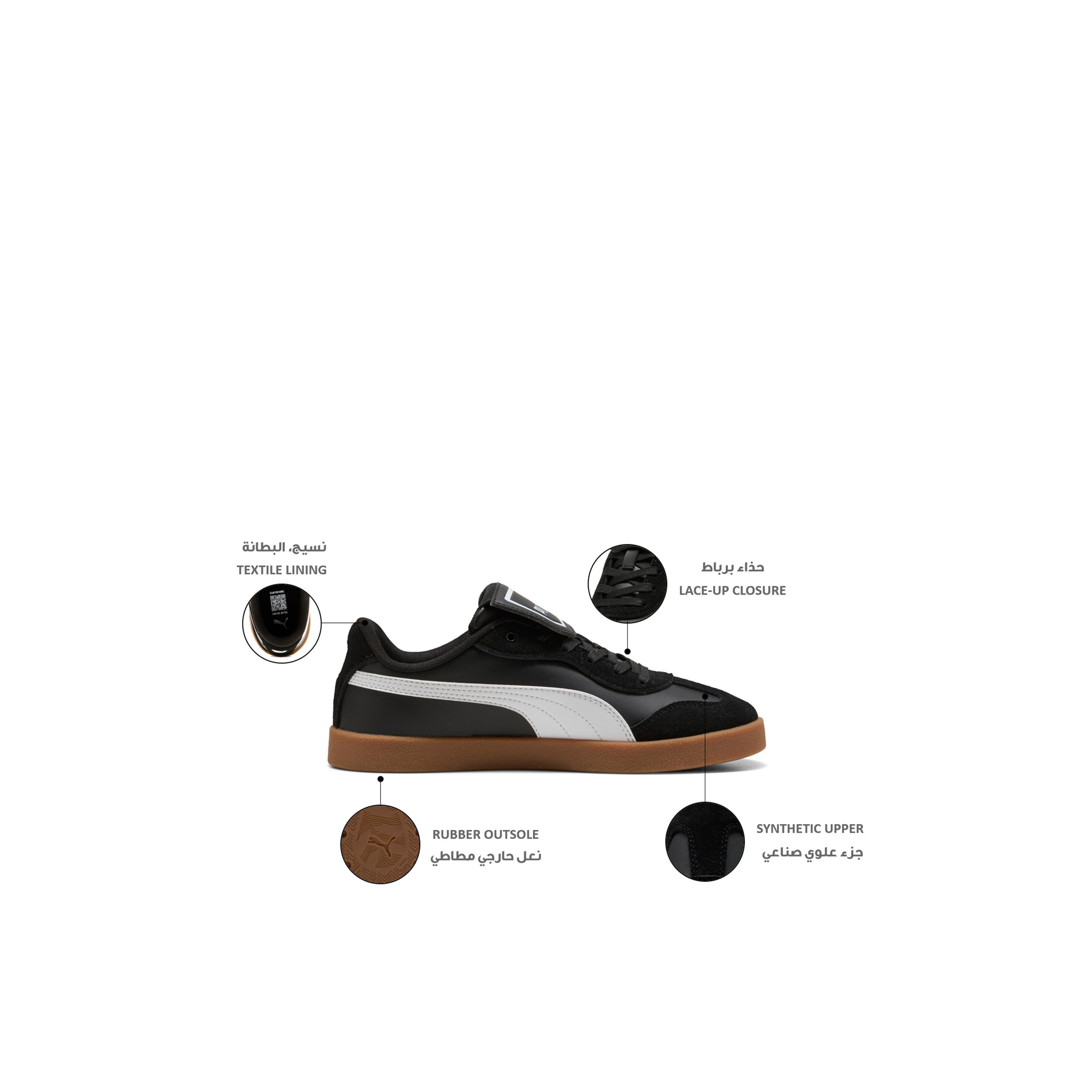 حذاء سنيكرز برباط إغلاق كلوب أزورا للنساء من بوما-sports-women-shoes-image-2