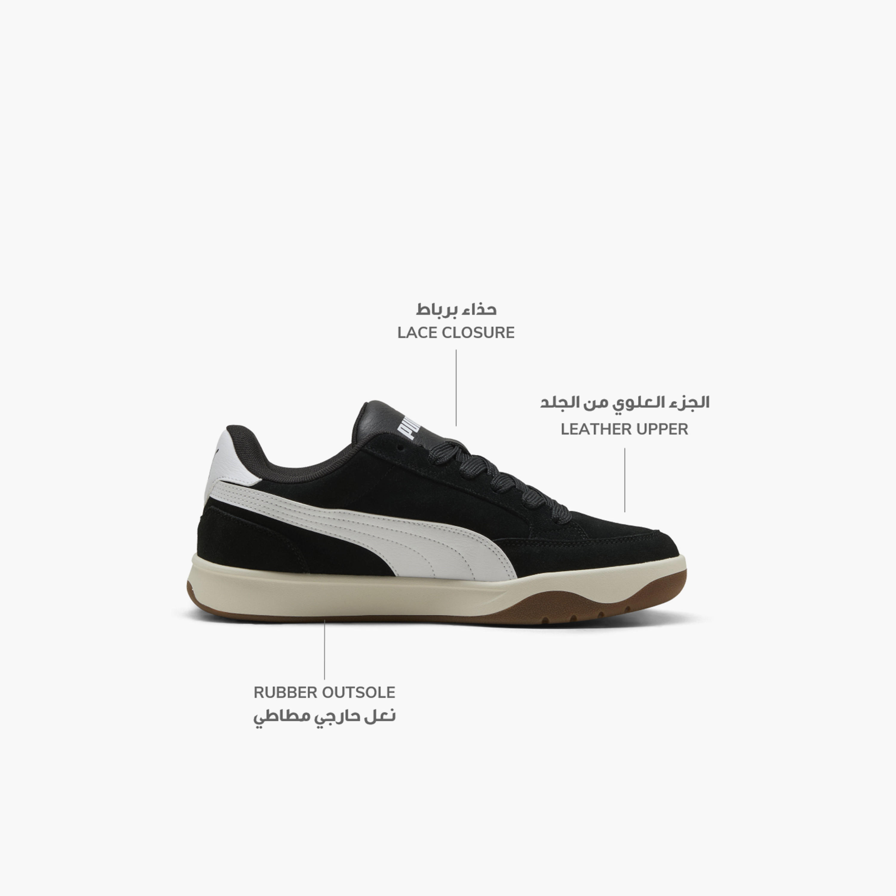 Puma Men Park LT SD Lace-Up Sneakers-sports-men-shoes-image-2