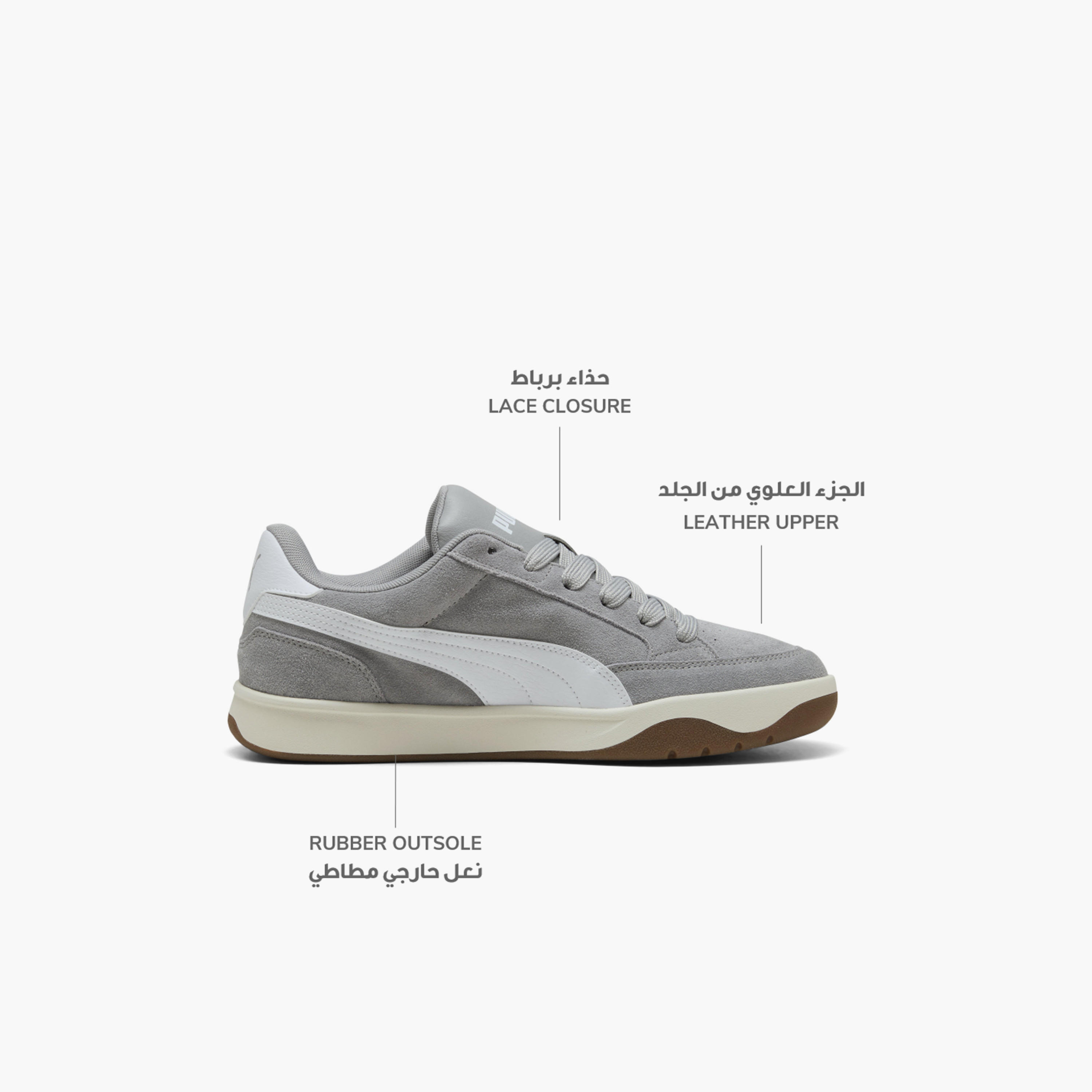 حذاء سنيكرز برباط إغلاق بارك أل تي أس دي للرجال من بوما-sports-men-shoes-image-2