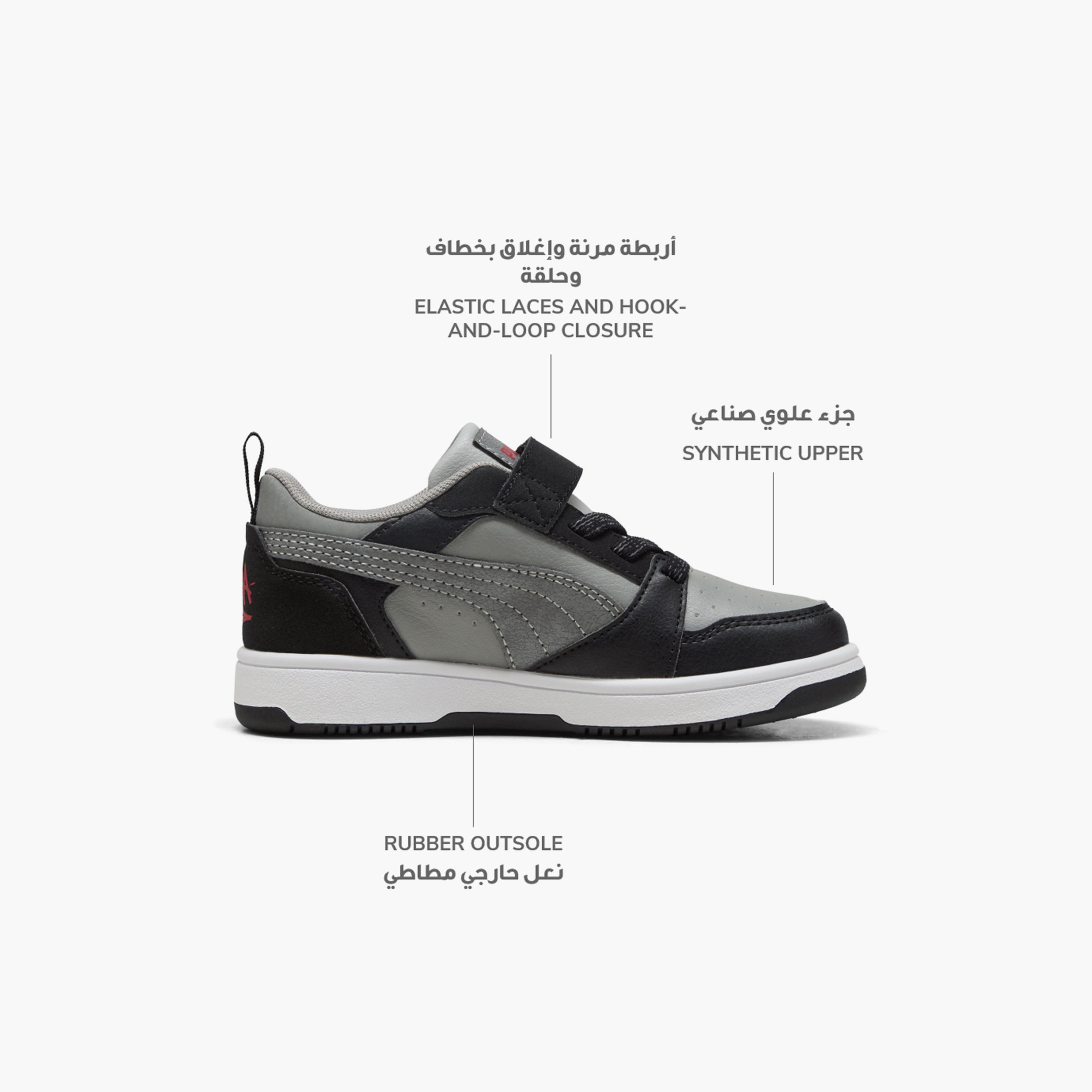 Puma Kids Rebound V6 Lo MID 90s Hook & Loop Sneakers-girls-shoes-sneakers-image-2