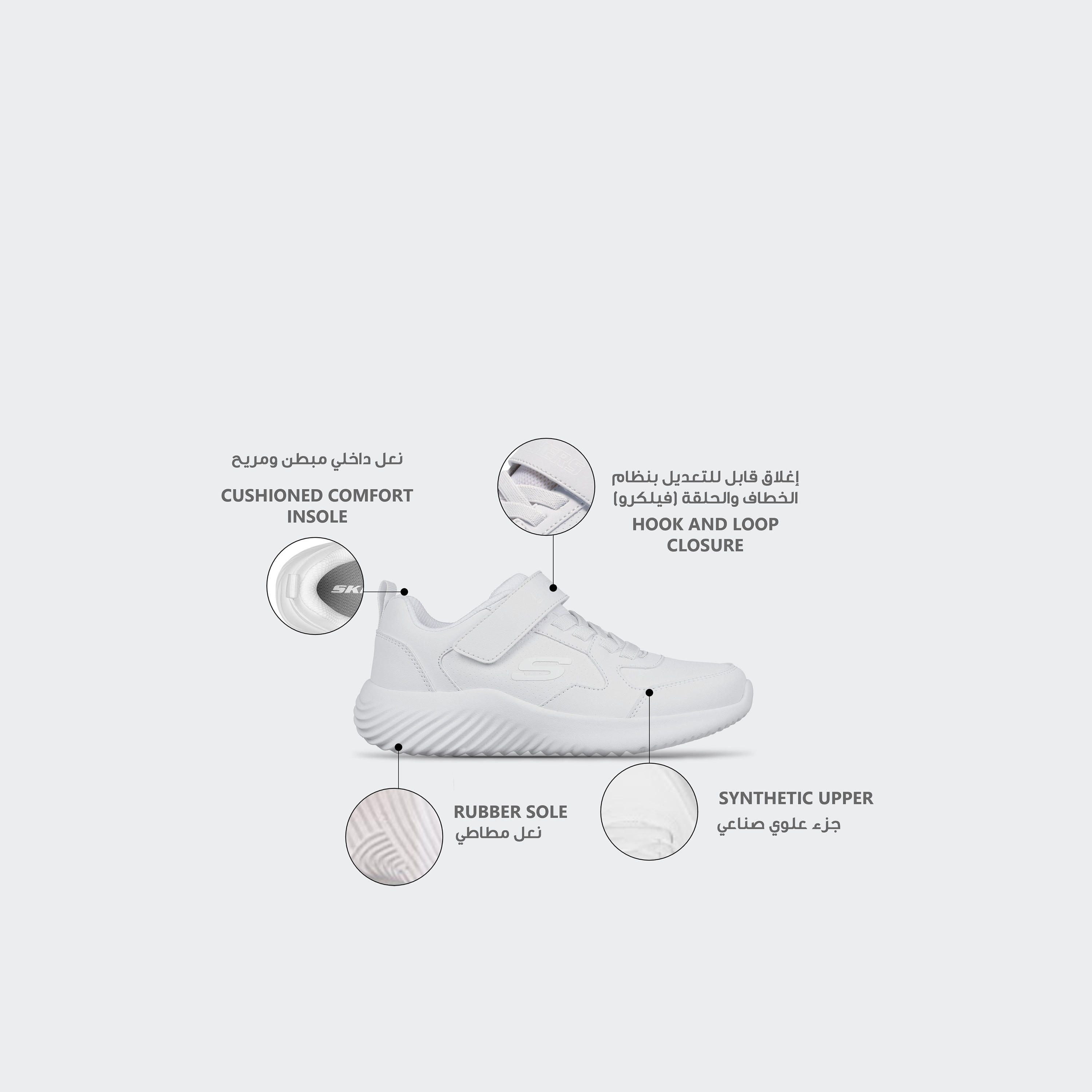 حذاء مدرسي بشريط إغلاق باوندر للأطفال من سكيتشرز-girls-shoes-sneakers-image-2