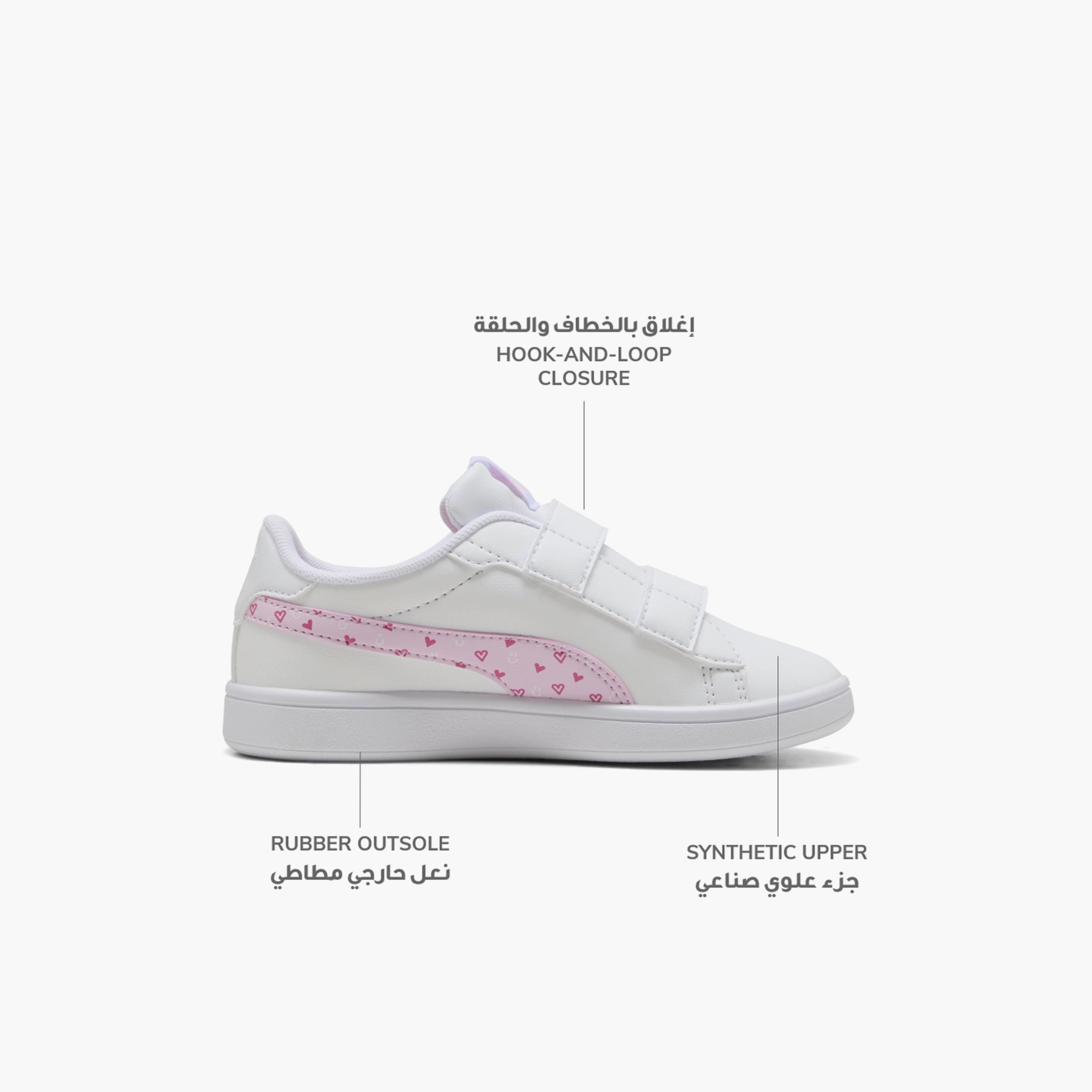 حذاء رياضي بشريط إغلاق لاصق سماش 3.0 هارتي في للبنات من بوما-sports-girls-shoes-image-2