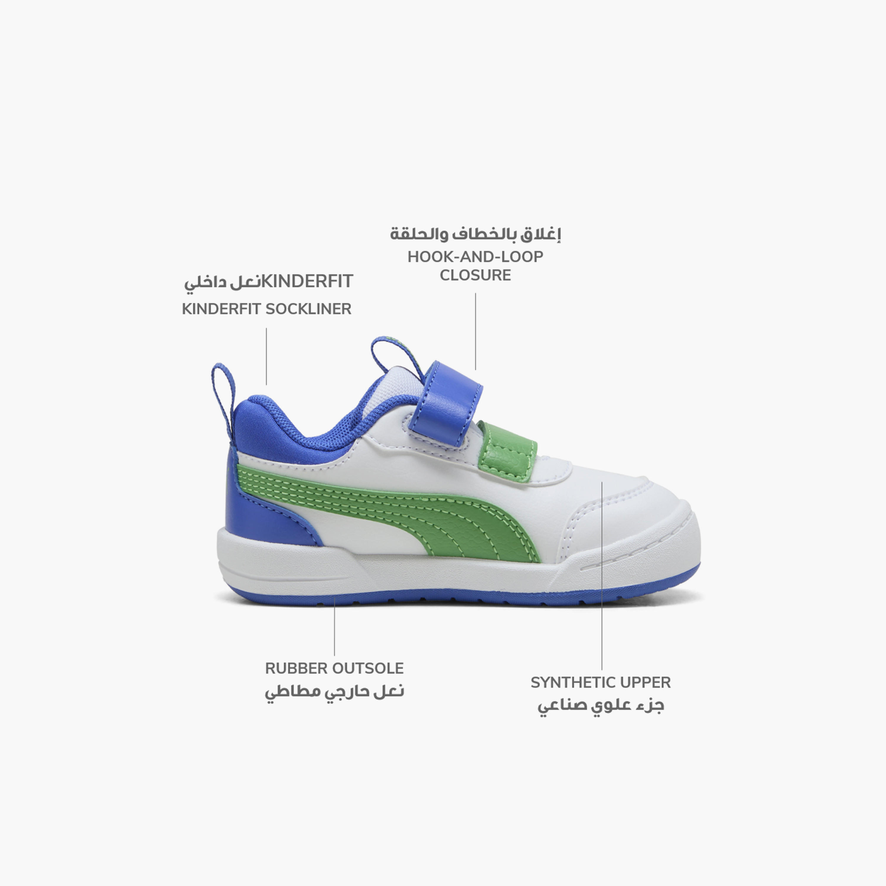 Puma Boys Multiflex 2 Dino V Hook & Loop Sneakers-sports-boys-shoes-image-2