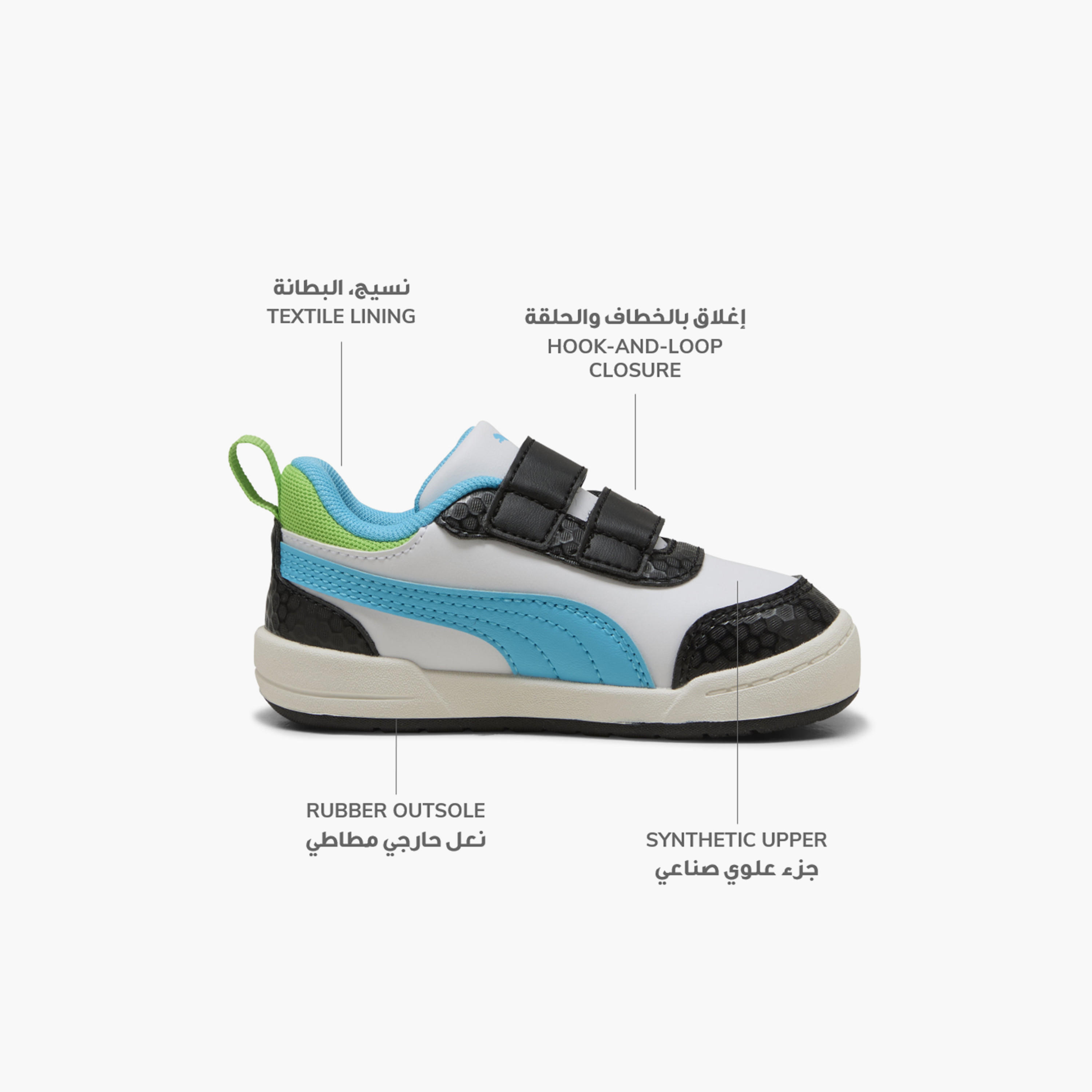 Puma Multiflex 2 SL Ankle Sneakers with Hook & Loop Closure, Paw Patrol-sports-boys-shoes-image-2
