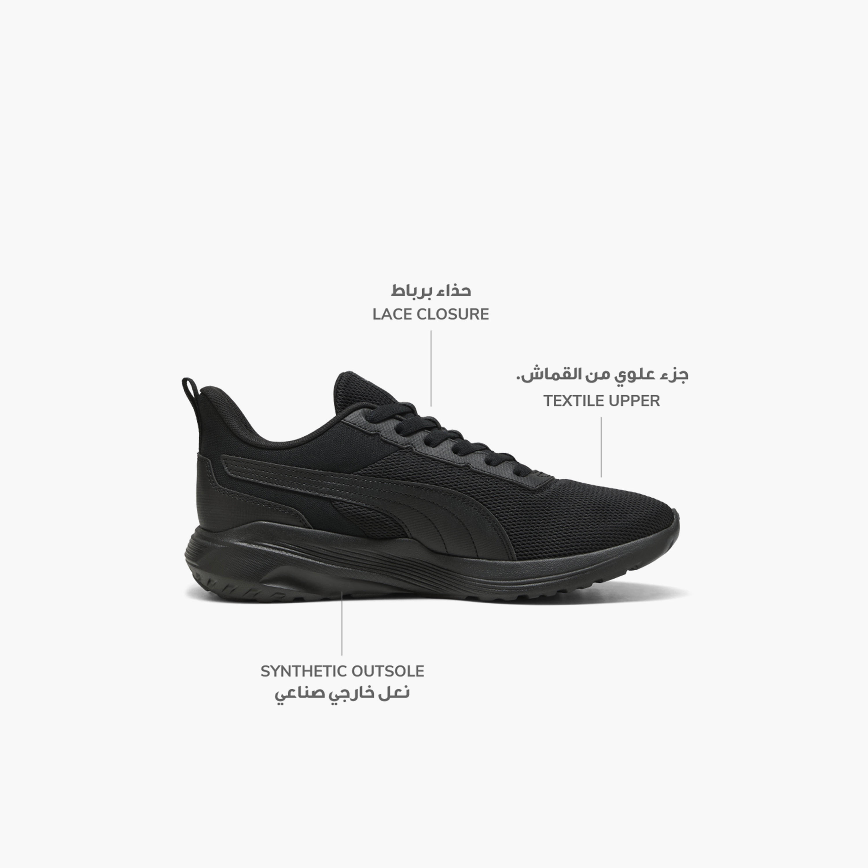 Puma Men Anzarun 2 Lite SlipTech Slip-On Running Shoes-sports-men-shoes-image-2