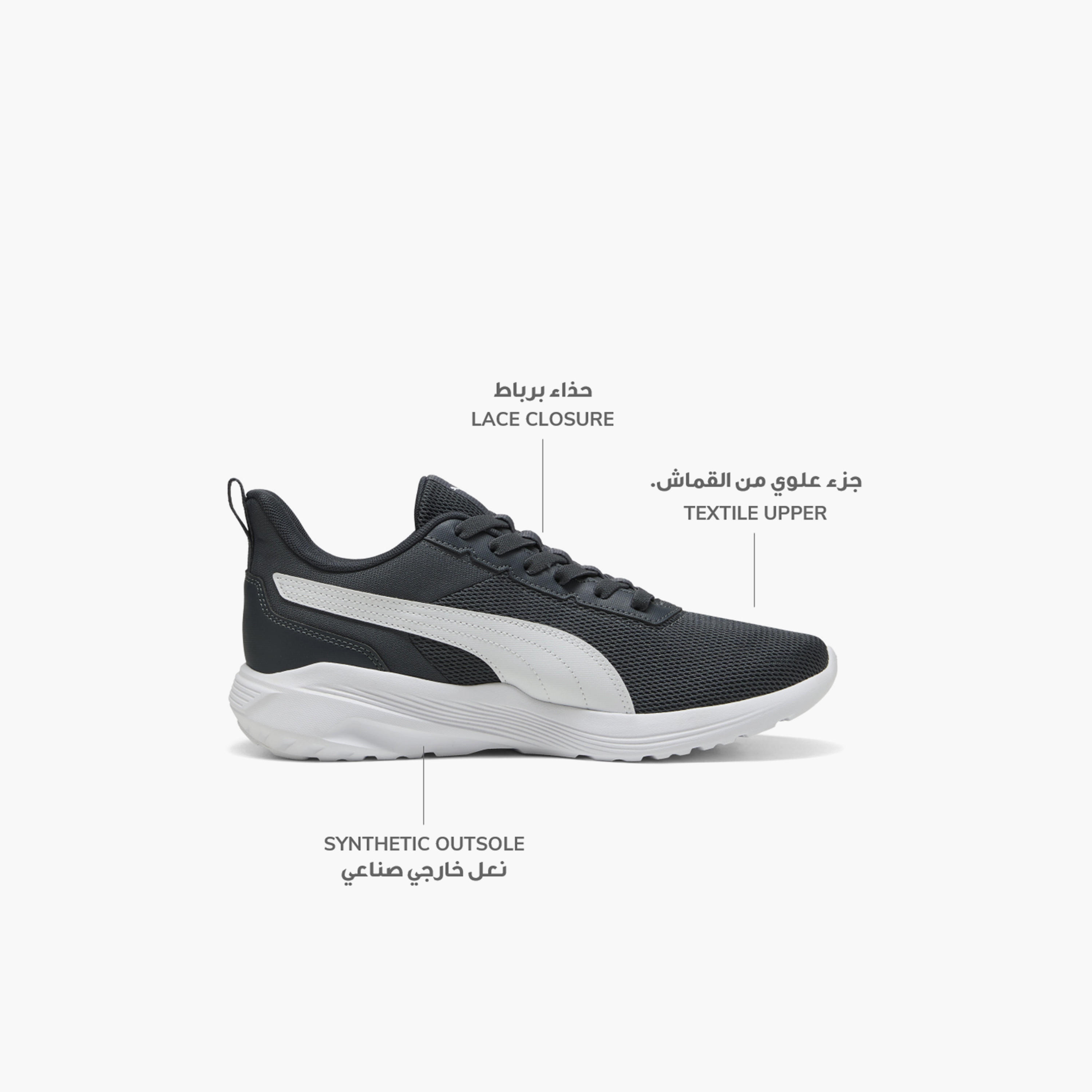حذاء جري "انزارون 2 لايت سليب تيك" سهل الارتداء للرجال من بوما-sports-men-shoes-image-2