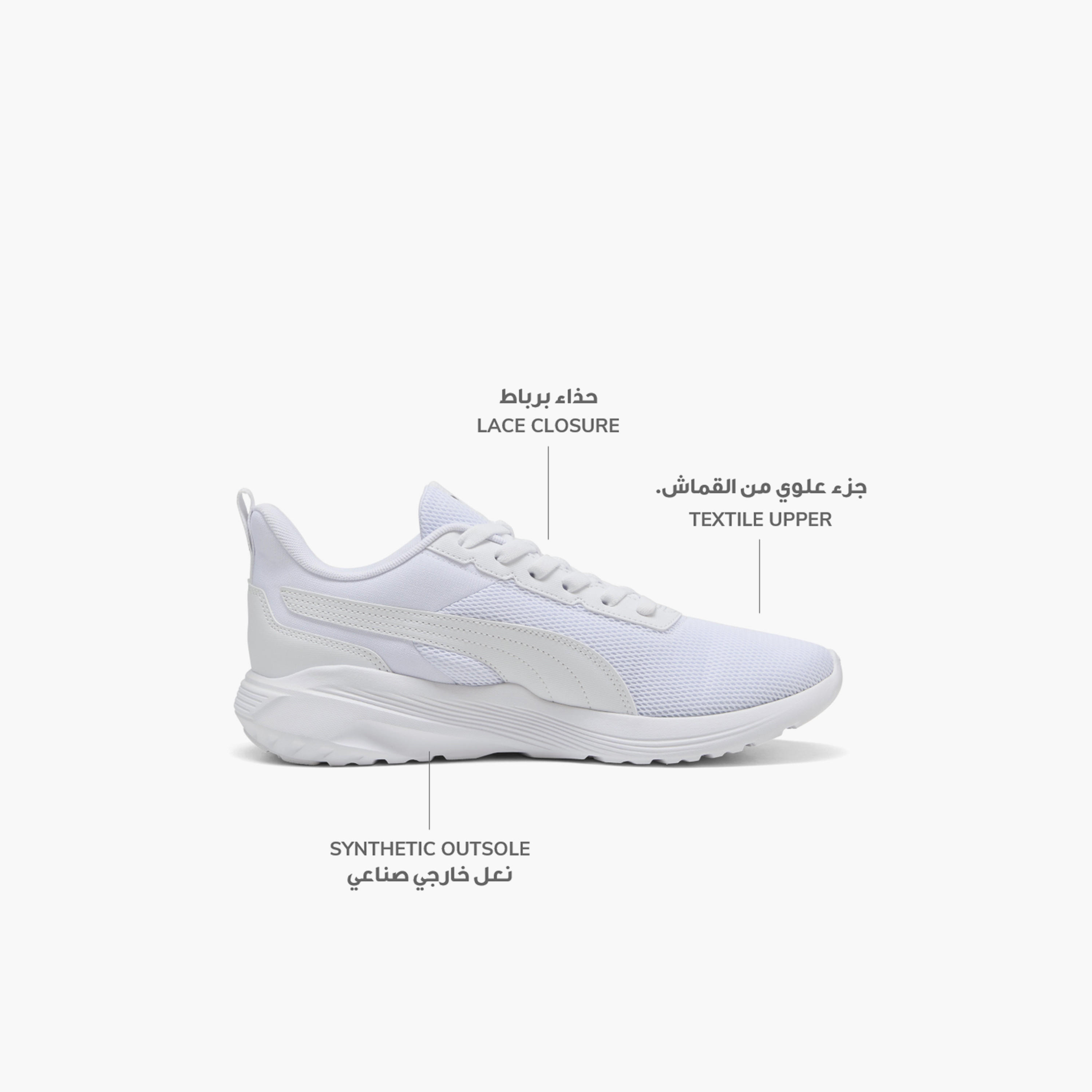 حذاء جري ربرباط أنزارن 2 لايت سليبتك للرجال من بوما-sports-men-shoes-image-2