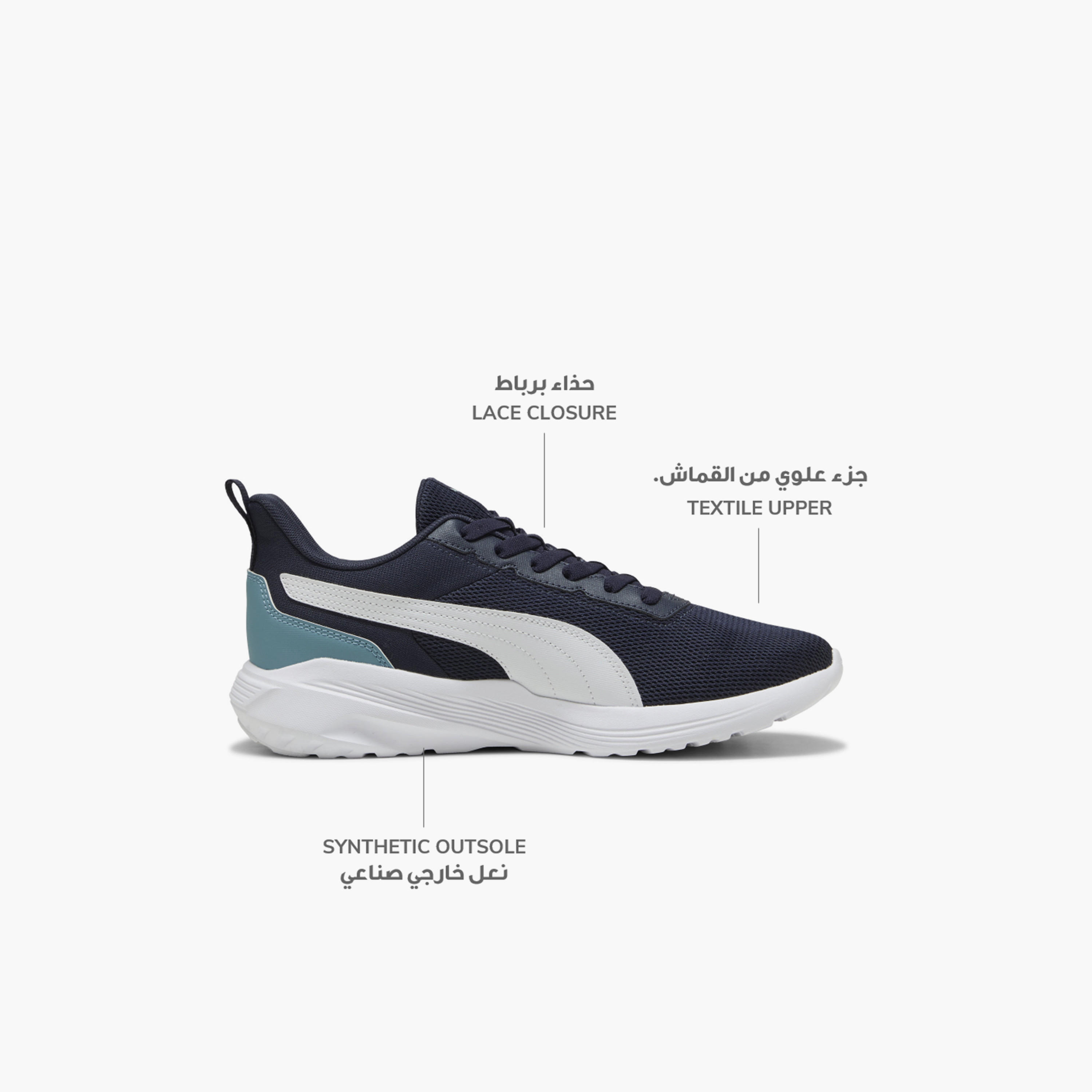 حذاء رياضي برباط أنزاران 2 لايت سليبتك للرجال من بوما-sports-men-shoes-image-2
