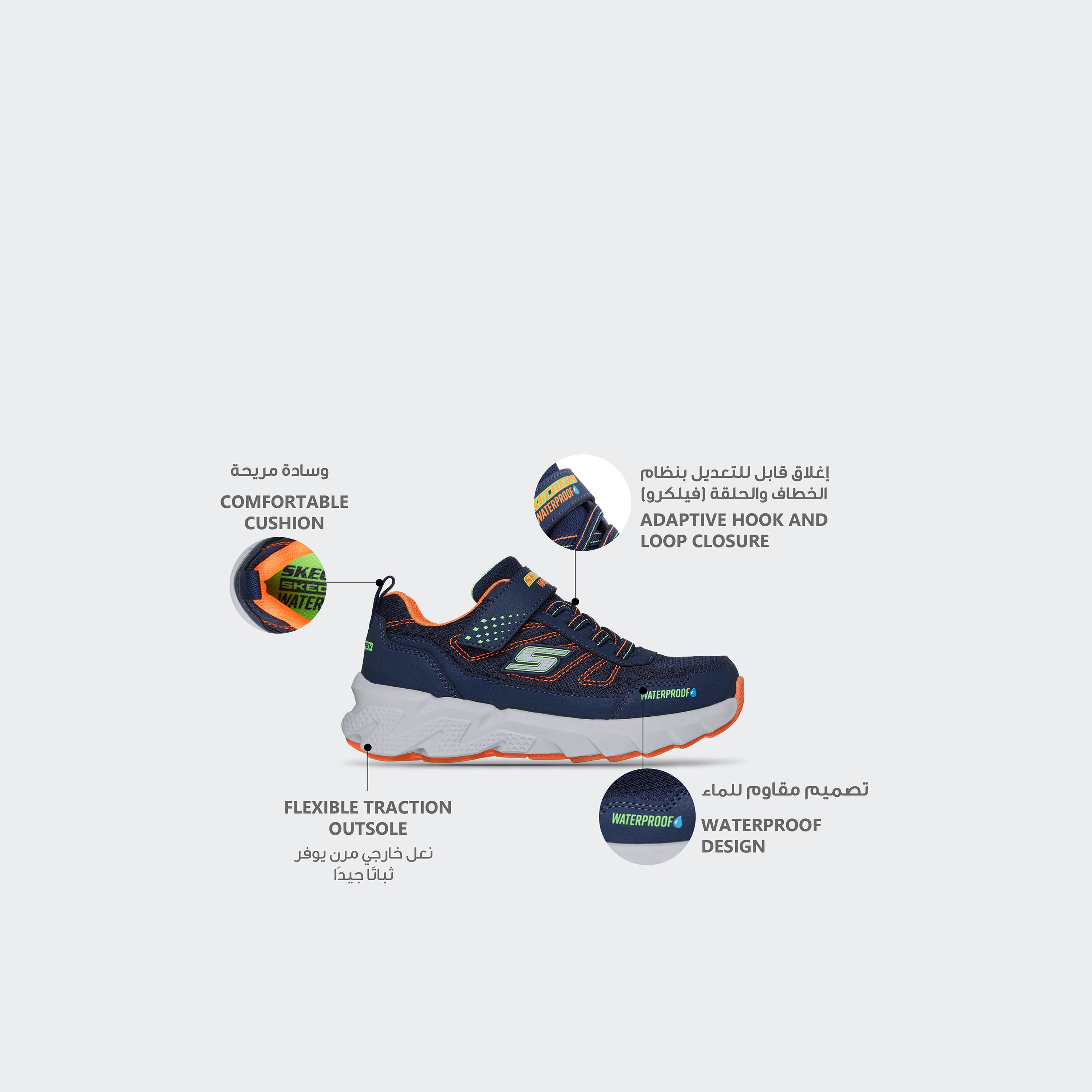 حذاء سنيكرز إيليت سبورت بشريط إغلاق لاصق للأولاد من سكيتشرز-boys-shoes-sneakers-image-2