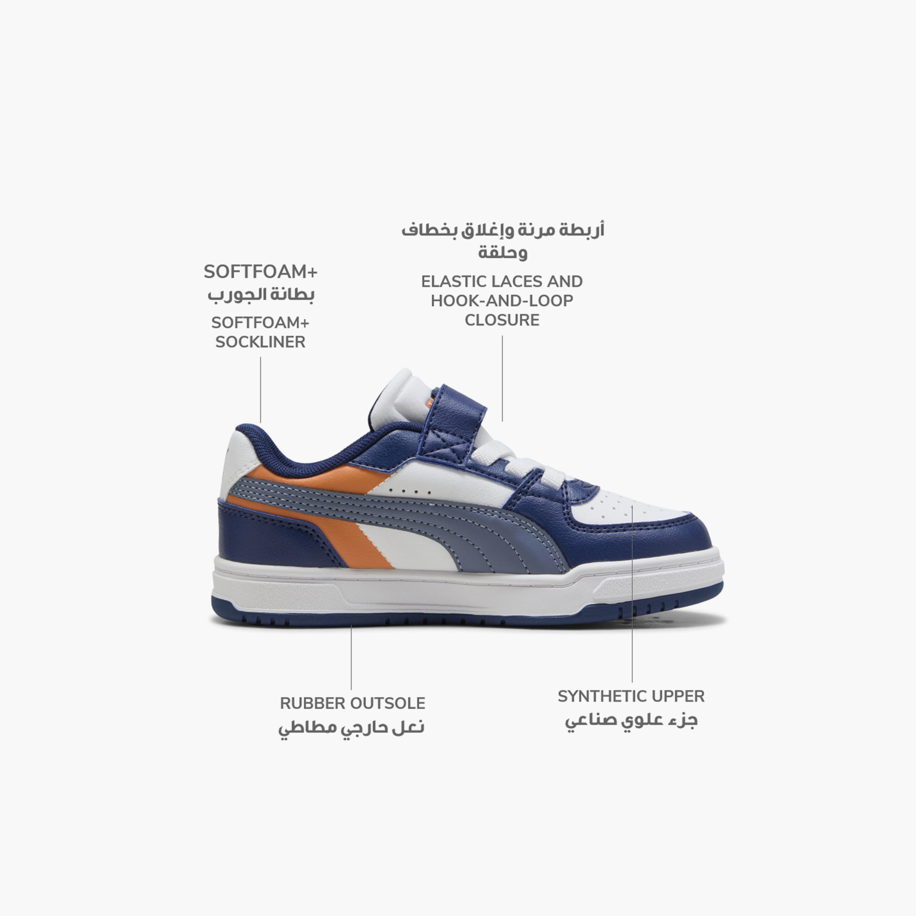 Puma Boys Caven III Block Hook & Loop Sneakers-sports-boys-shoes-image-2