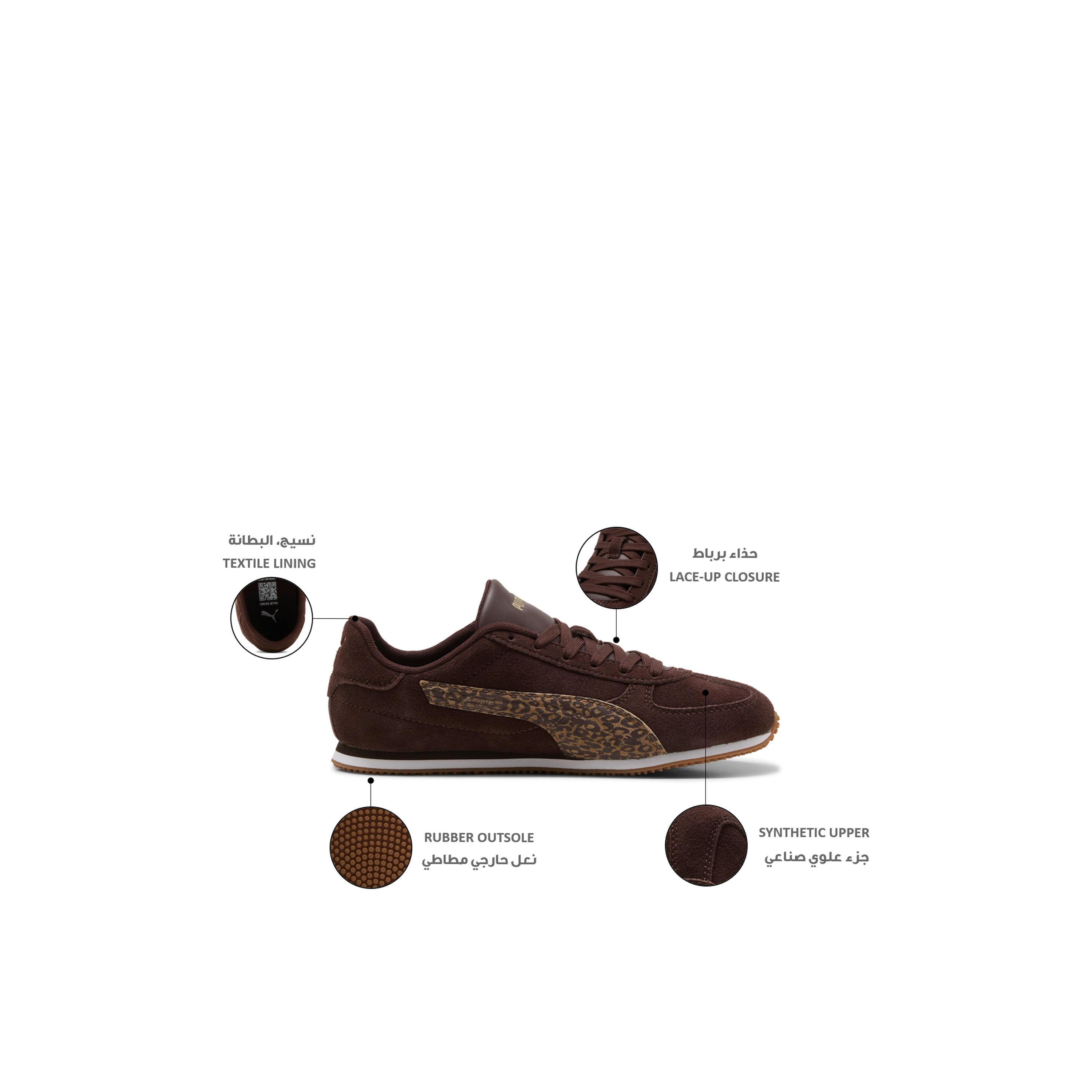 حذاء سنيكرز للكاحل برباط إغلاق إس تي تراك فيلين للنساء من بوما-women-shoes-sneakers-image-2