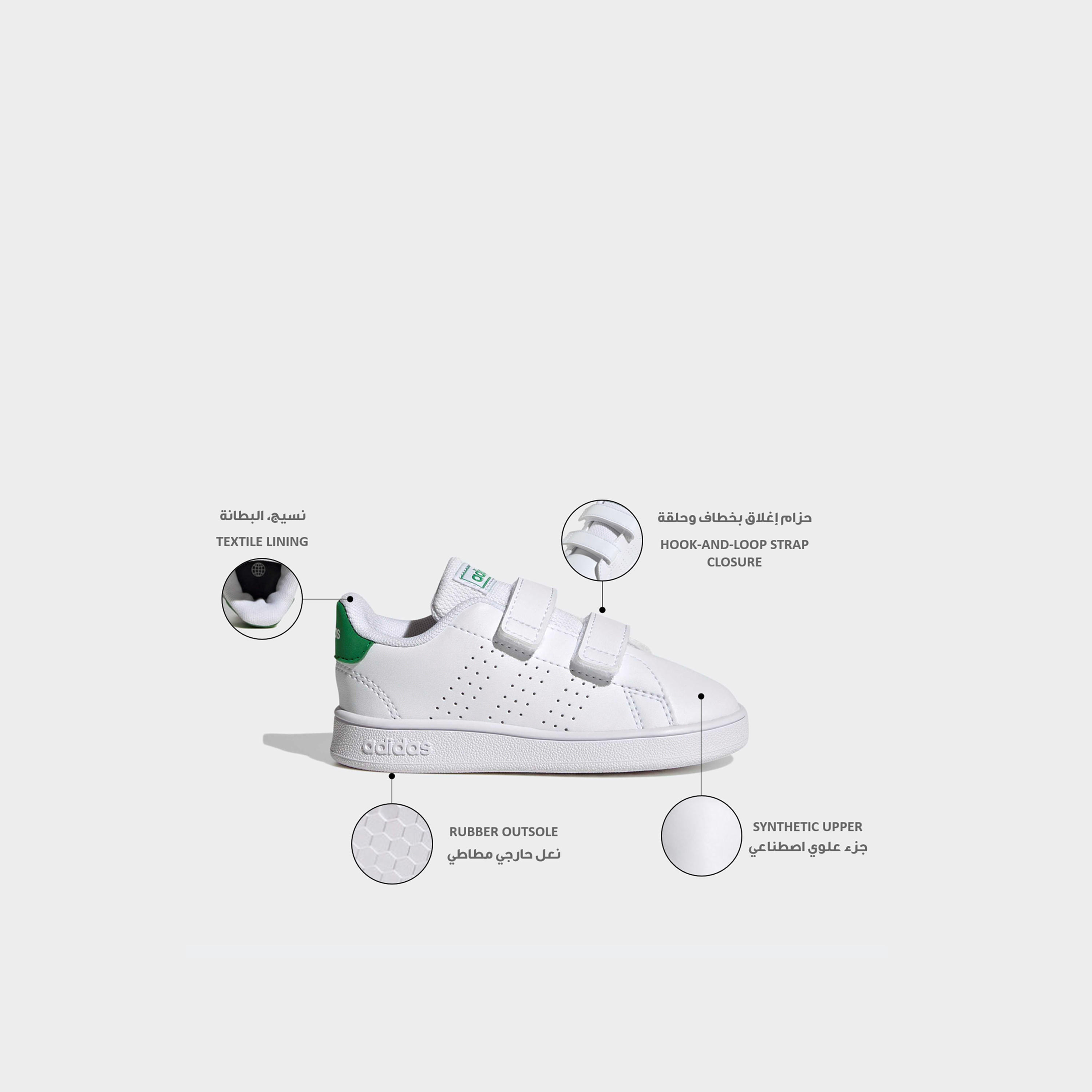 Adidas Ankle Sneakers with Hook & Loop, Panelled-sports-boys-shoes-image-2