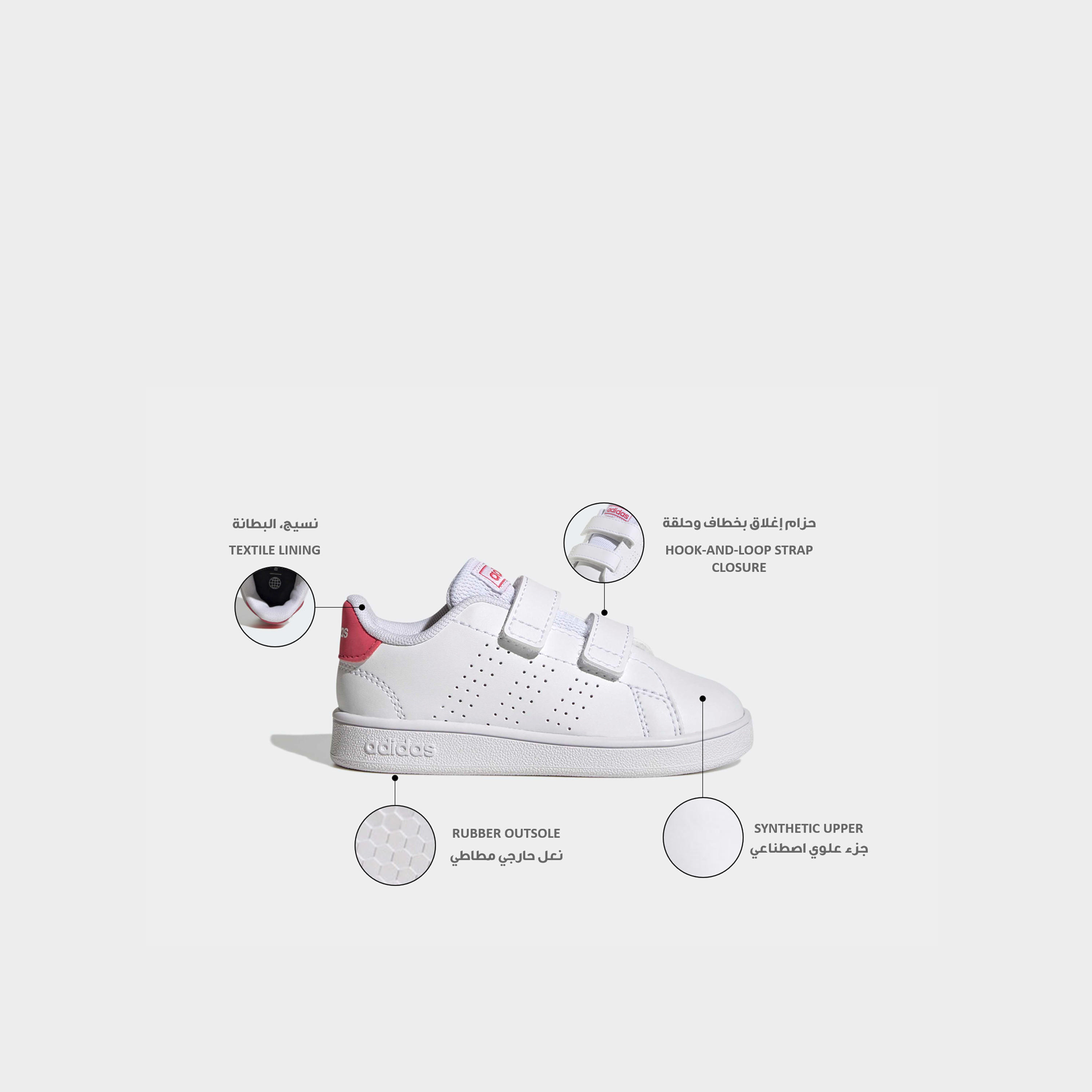Adidas Ankle Sneakers with Hook & Loop, Panelled-sports-boys-shoes-image-2