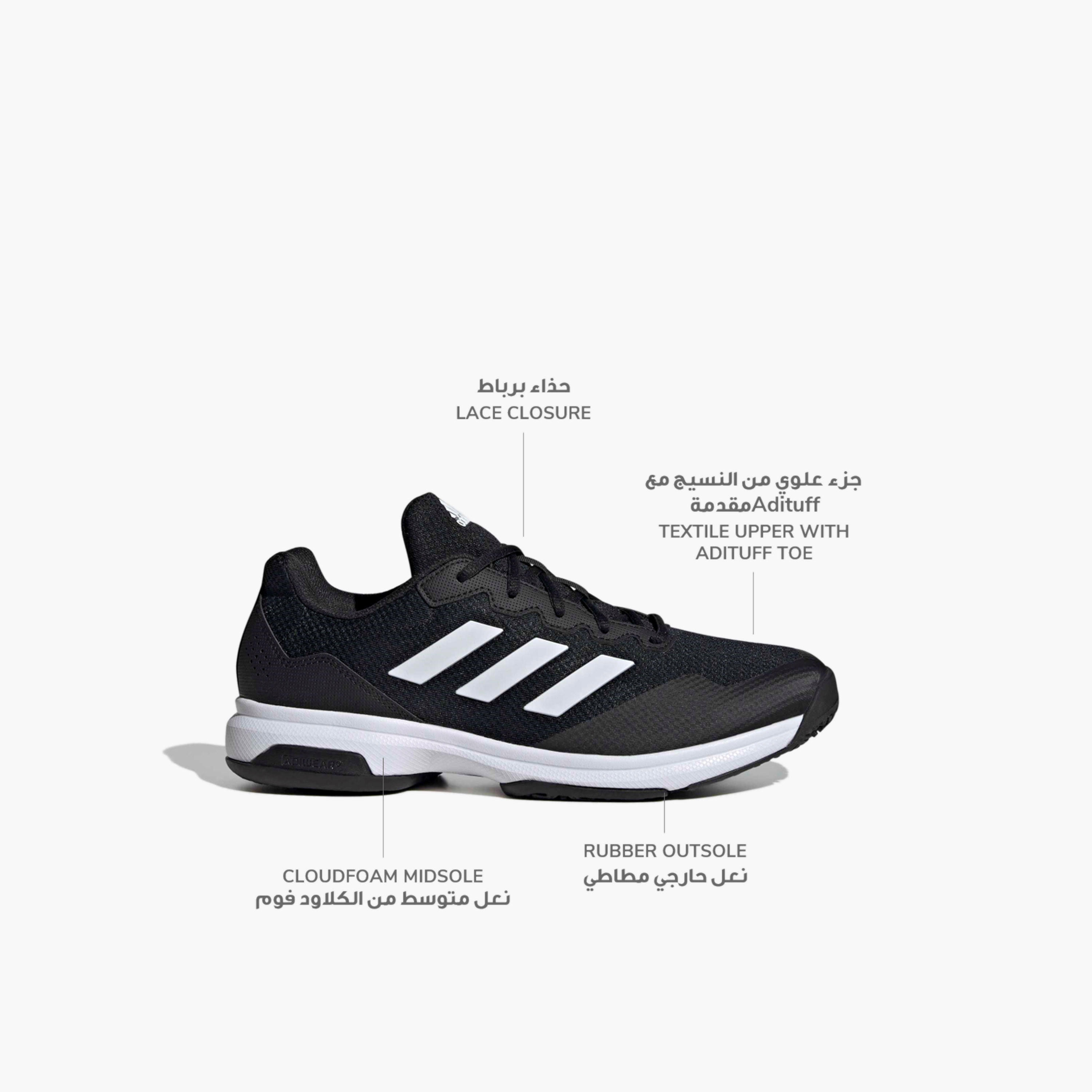 حذاء تنس برباط إغلاق جيمكورت 2 أومنيكورت للرجال من أديداس-sports-men-shoes-image-2