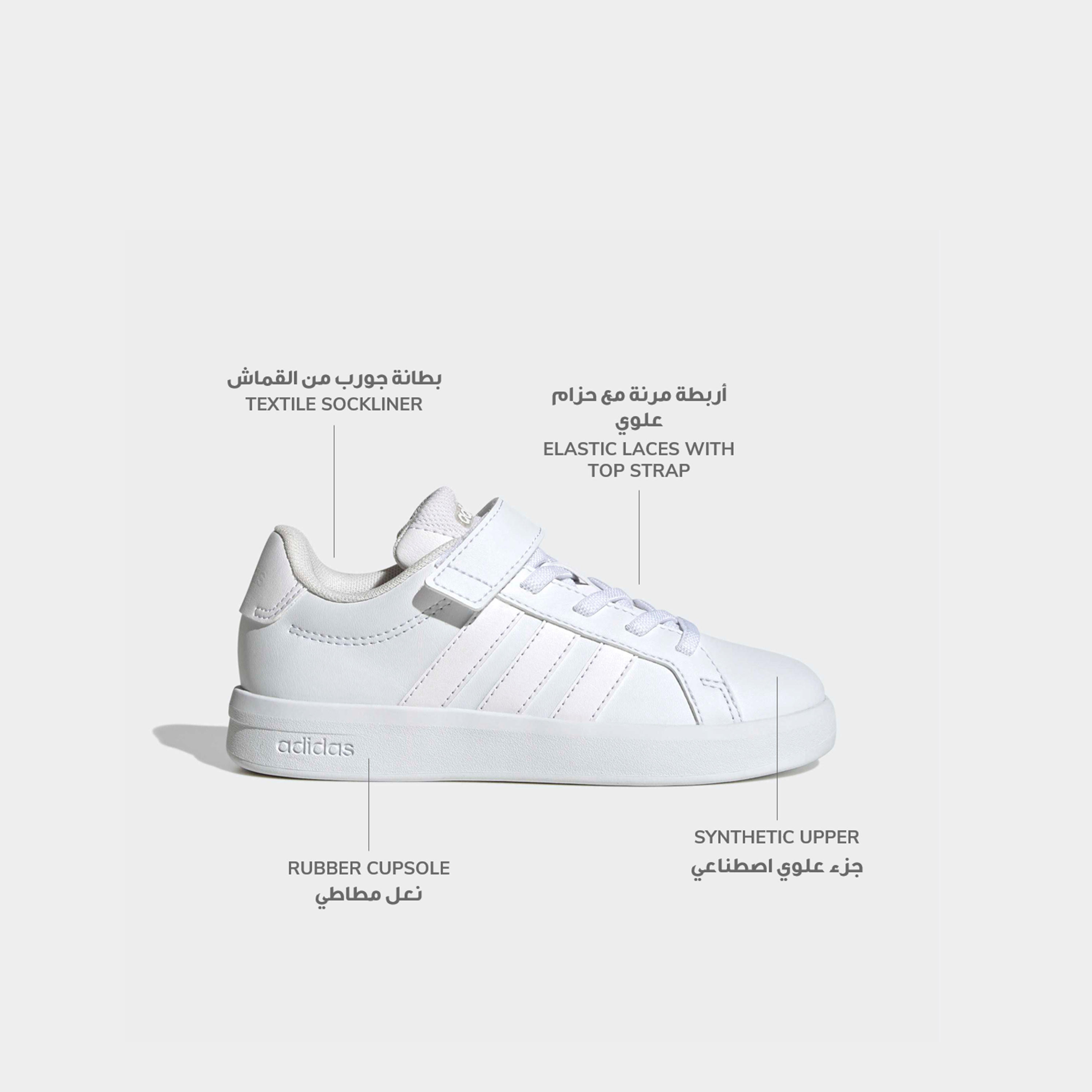 Adidas Boys Grand Court 3.0 EL Hook & Loop Sneakers-girls-shoes-sneakers-image-2