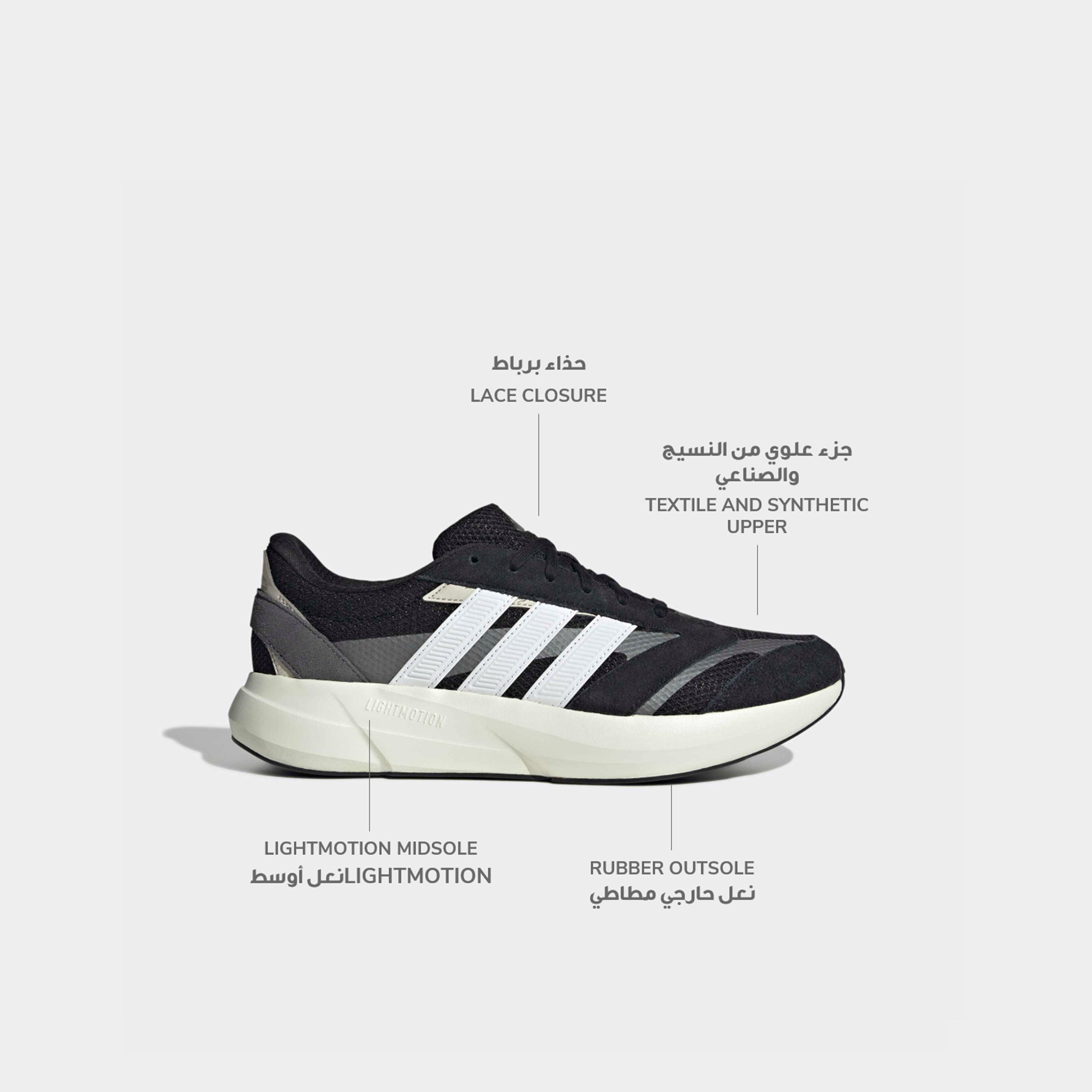 حذاء سنيكرز بطول الكاحل ورباط إغلاق لايت شيفت 2.0 للرجال من أديداس-sports-men-shoes-image-2