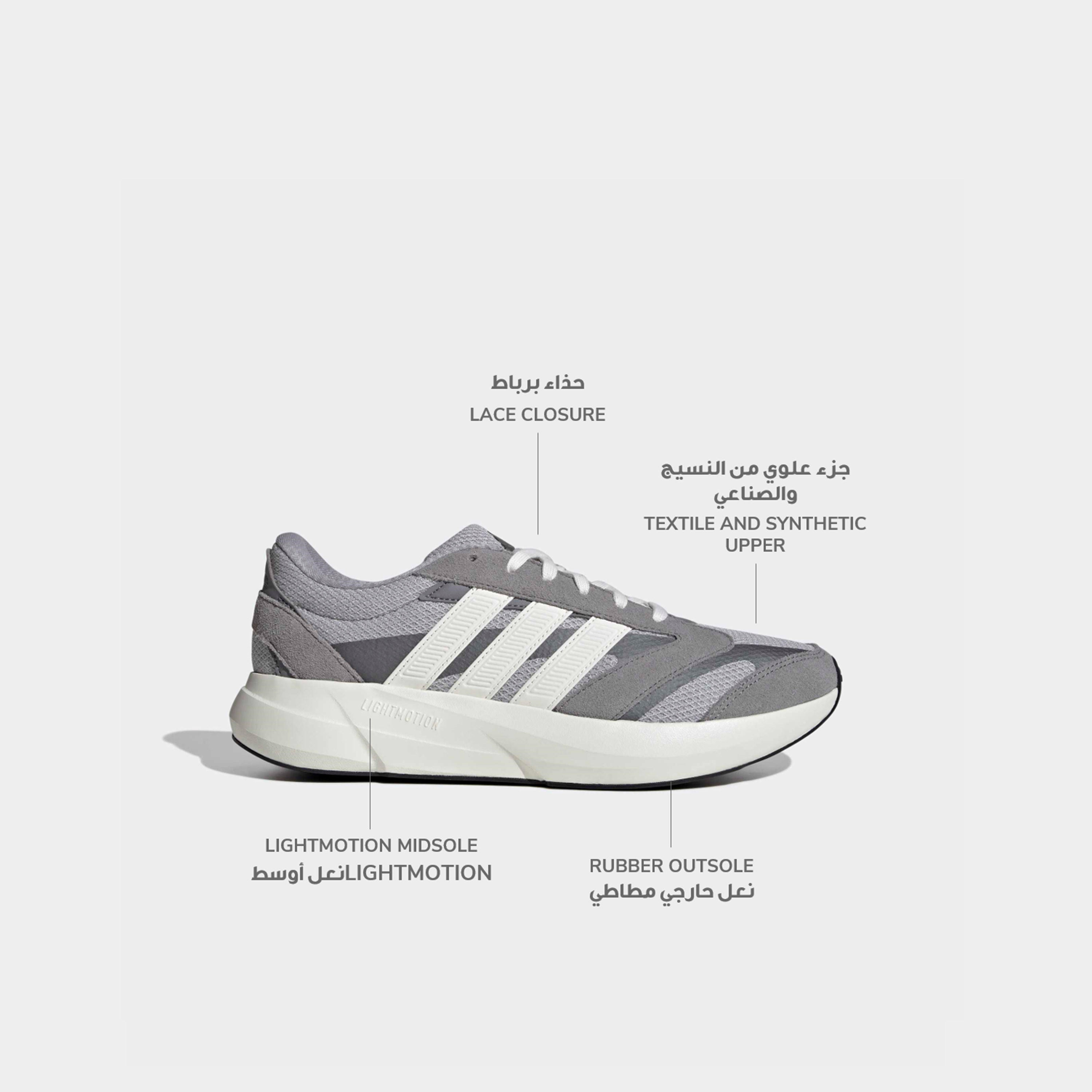 حذاء سنيكرز بطول الكاحل ورباط إغلاق لايت شيفت 2.0 للرجال من أديداس-sports-men-shoes-image-2