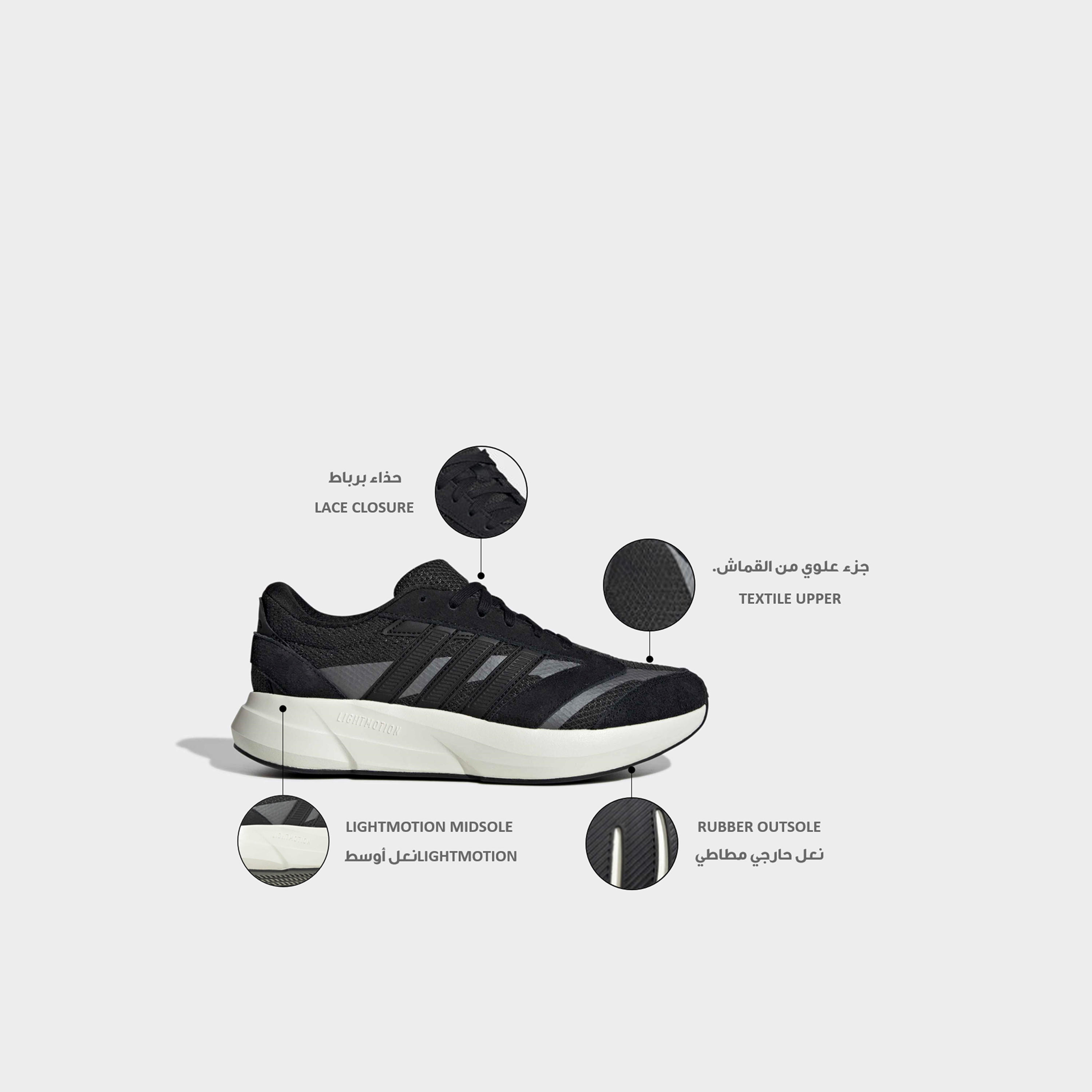 حذاء سنيكرز برباط إغلاق للكاحل لايت شيفت 2.0 للنساء من أديداس-sports-women-shoes-image-2