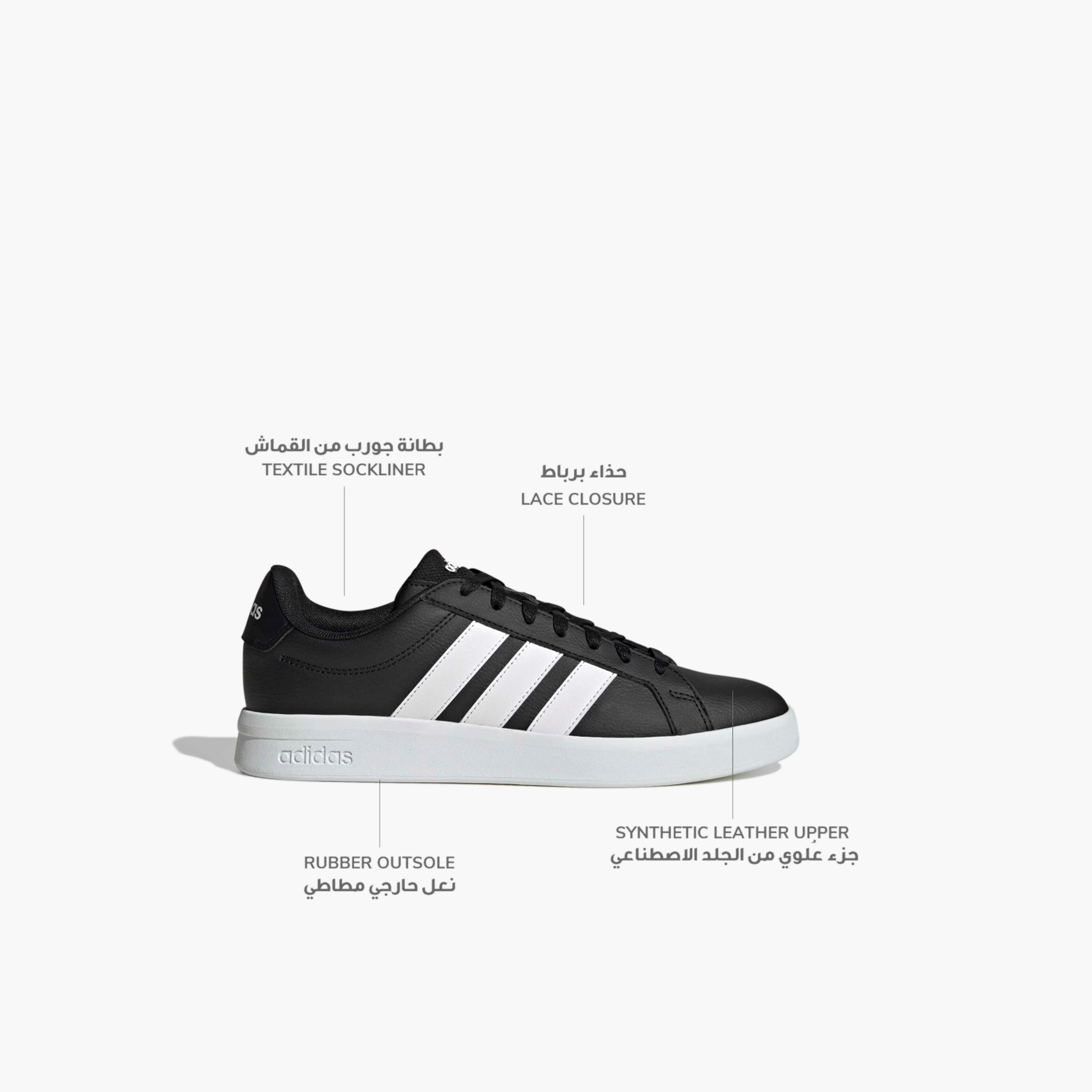 حذاء سنيكرز برباط إغلاق جراند كورت باس 3.0 للرجال من أديداس-sports-men-shoes-image-2
