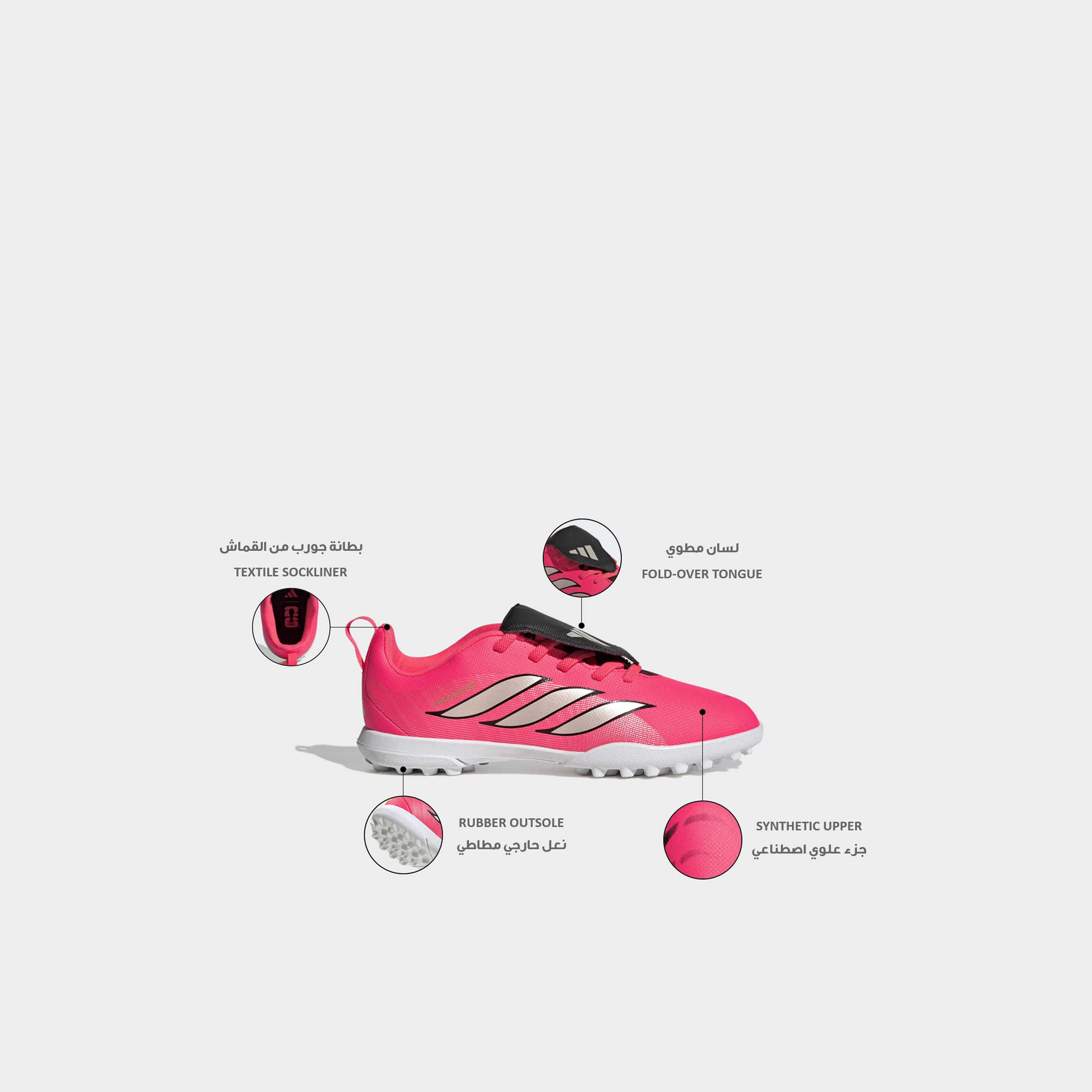 حذاء كرة قدم بأربطة للأولاد من أديداس - بريديتور كلوب-sports-boys-shoes-image-2
