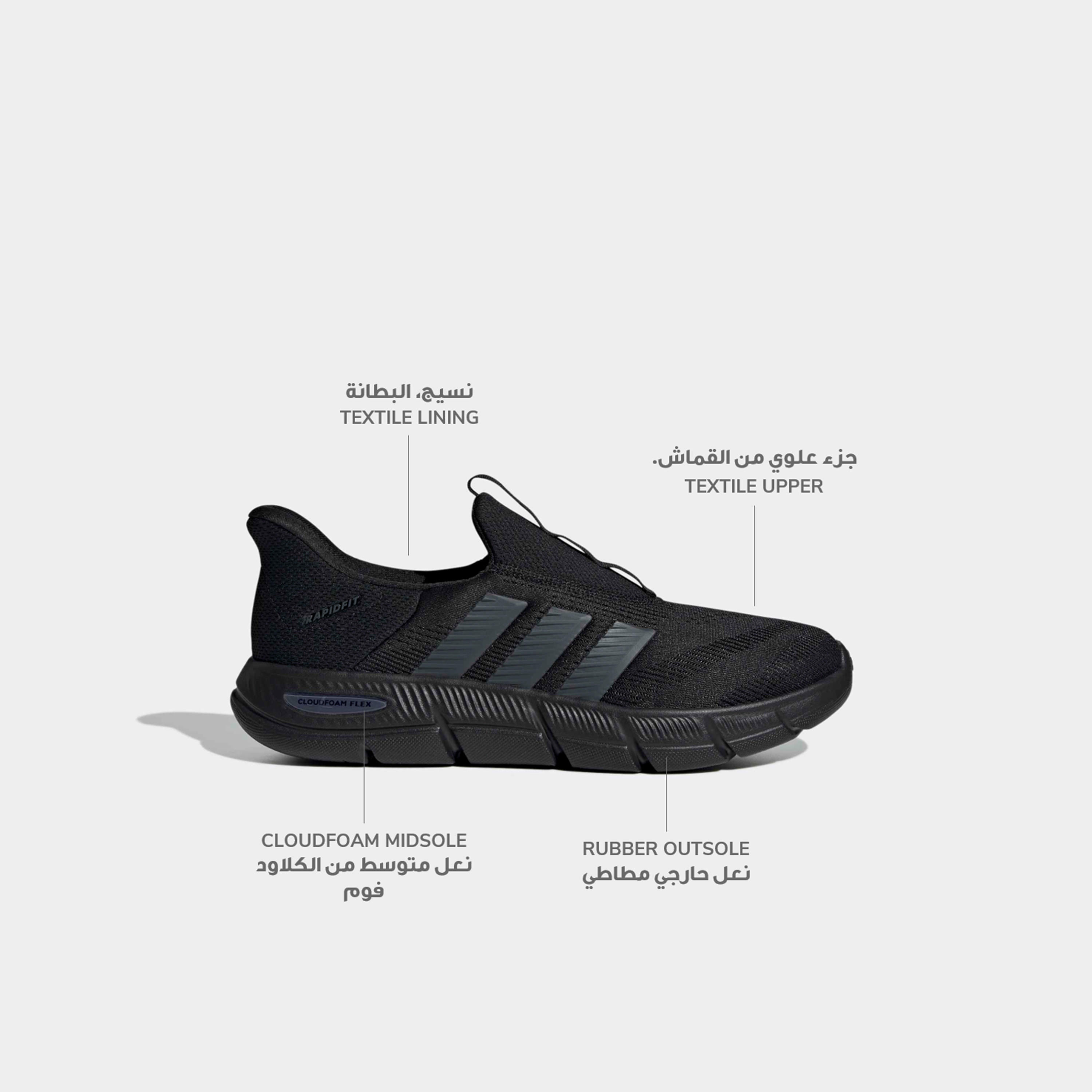 حذاء سنيكرز سهل الارتداء لاونج رابيد إف - كلاودفوم فليكس للرجال من أديداس-sports-men-shoes-image-2