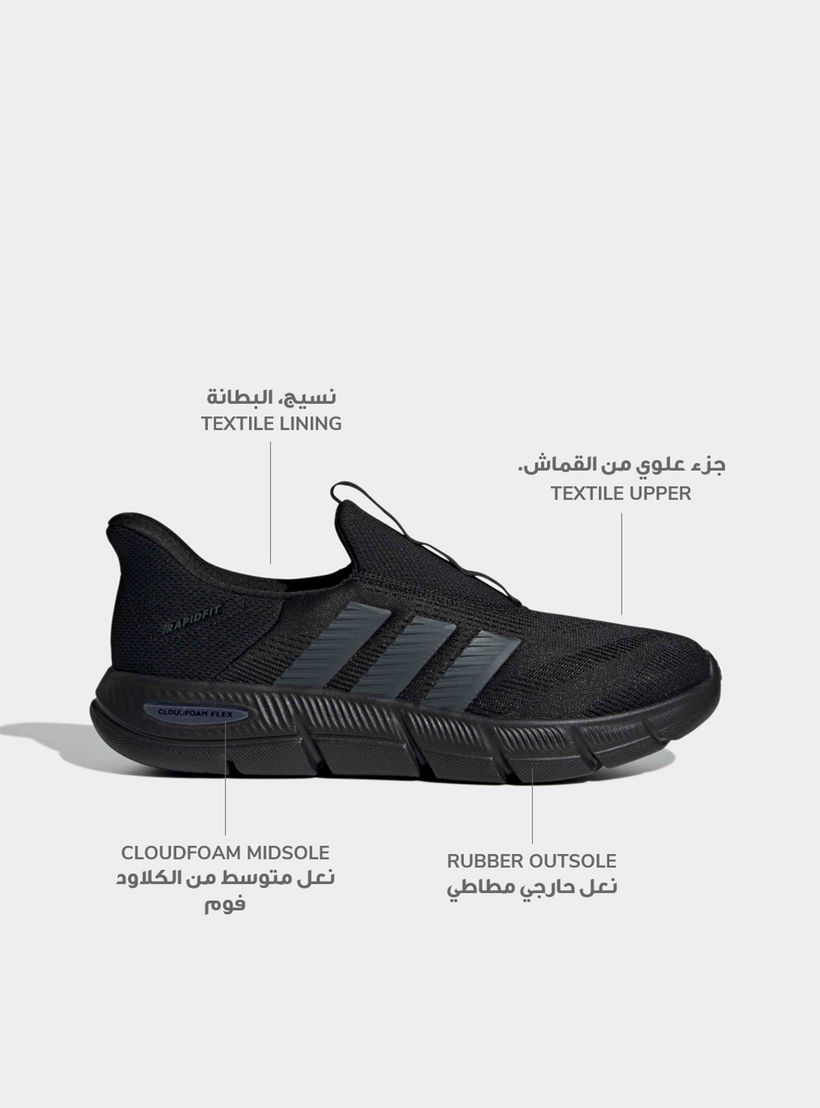 حذاء سنيكرز سهل الارتداء لاونج رابيد إف - كلاودفوم فليكس للرجال من أديداس-sports-men-shoes-image-2