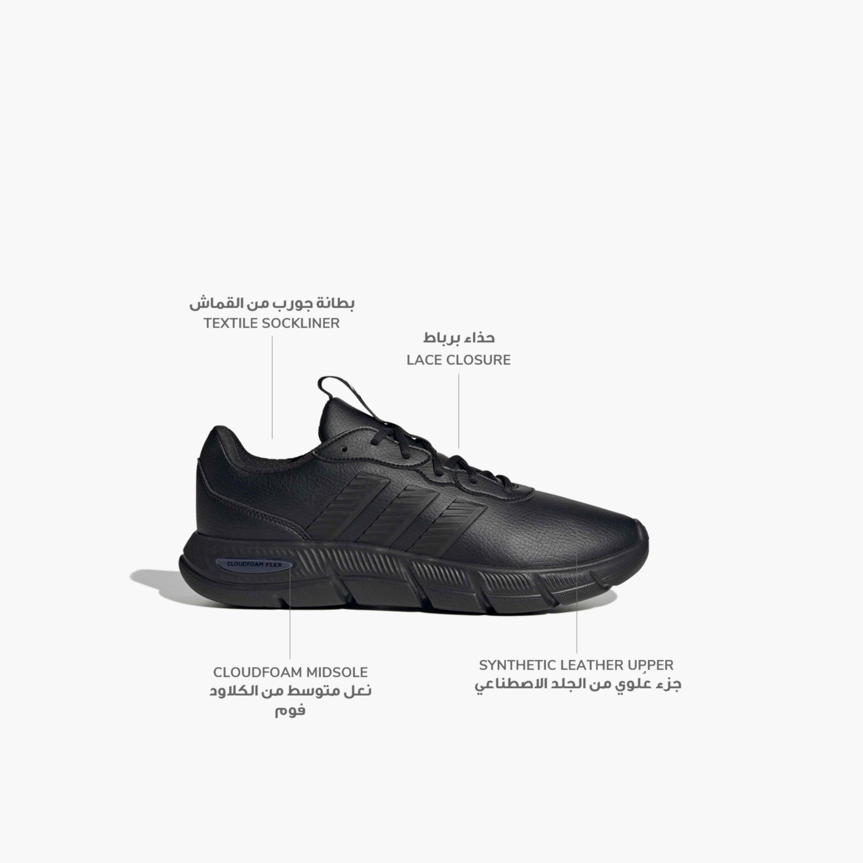 حذاء سنيكرز برباط كلاودفوم فليكس للرجال من أديداس-sports-men-shoes-image-2