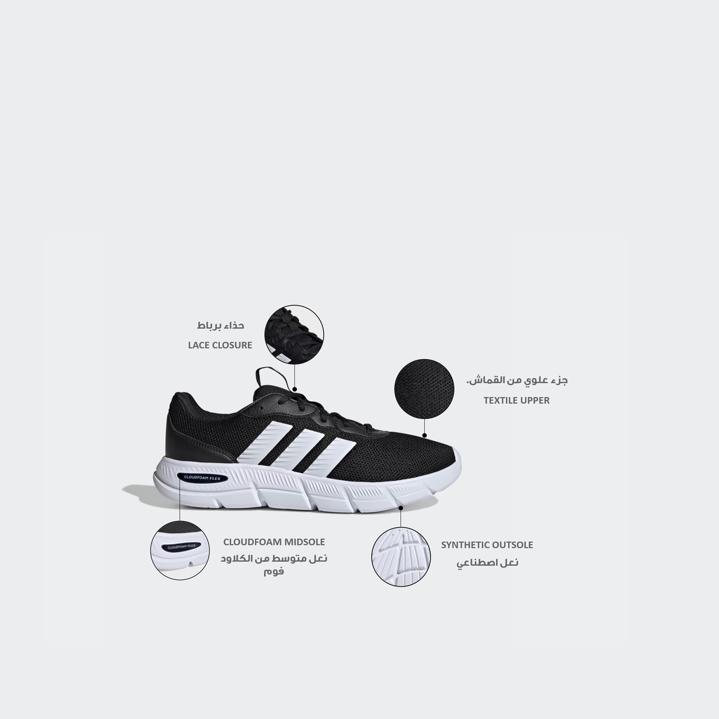 Adidas Men Cloudfoam Flex-Laces Lace-Up Sports Shoes-sports-men-shoes-image-2