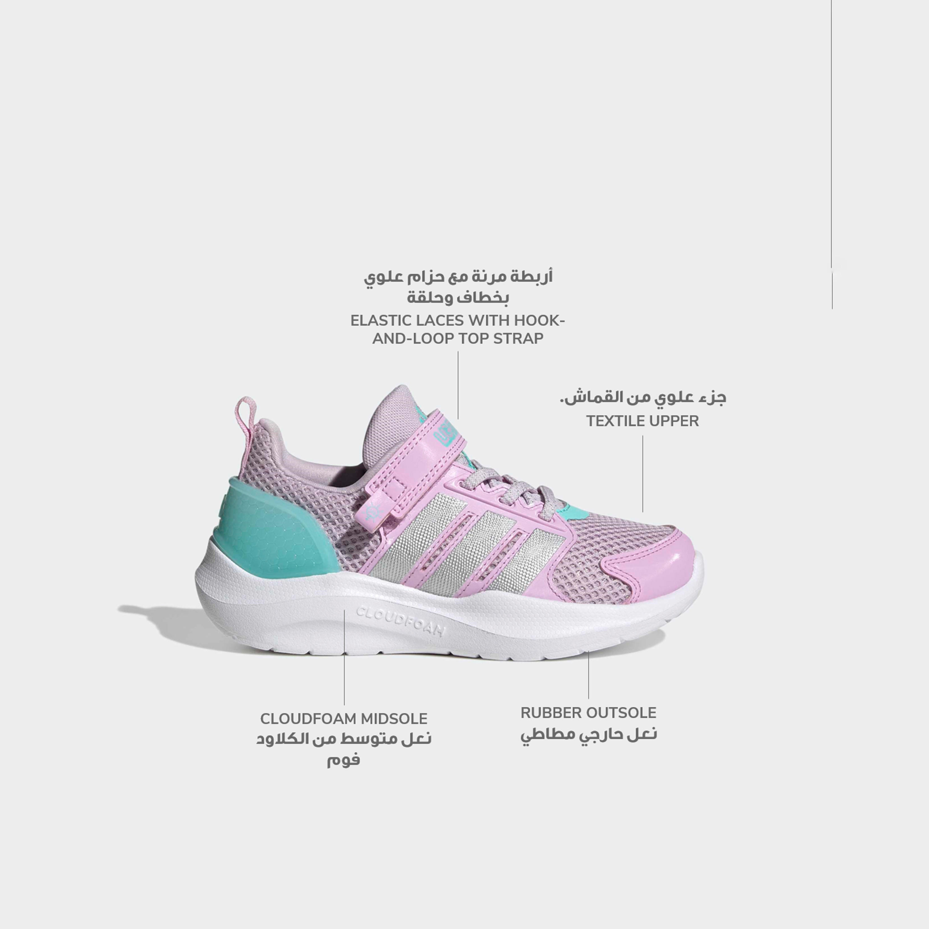حذاء سنيكرز بشريط إغلاق لاصق "لايتوراما آر إن آر إل" للبنات من أديداس-girls-shoes-sneakers-image-2