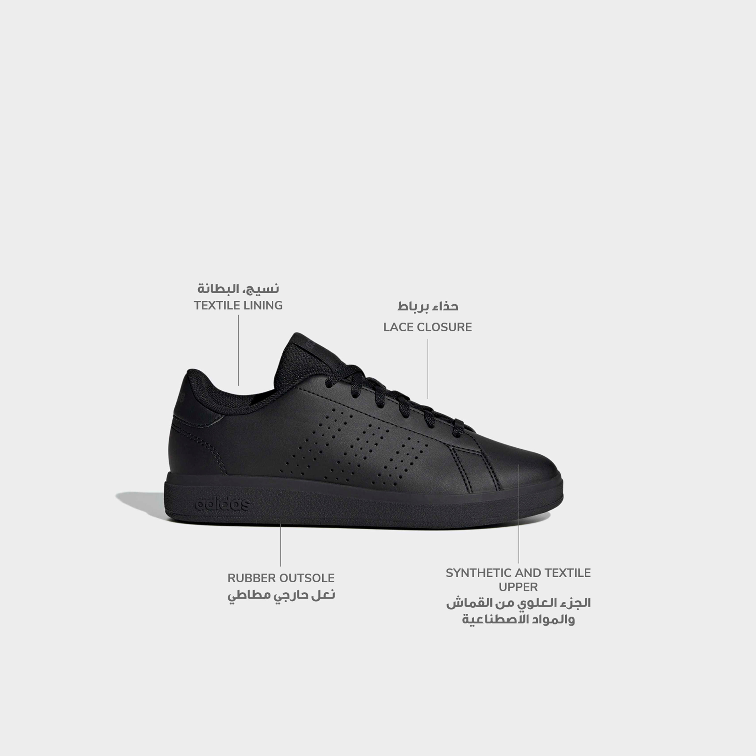 Adidas Boys Advantage Base 2.0 Lace-Up Sneakers-sports-boys-shoes-image-2