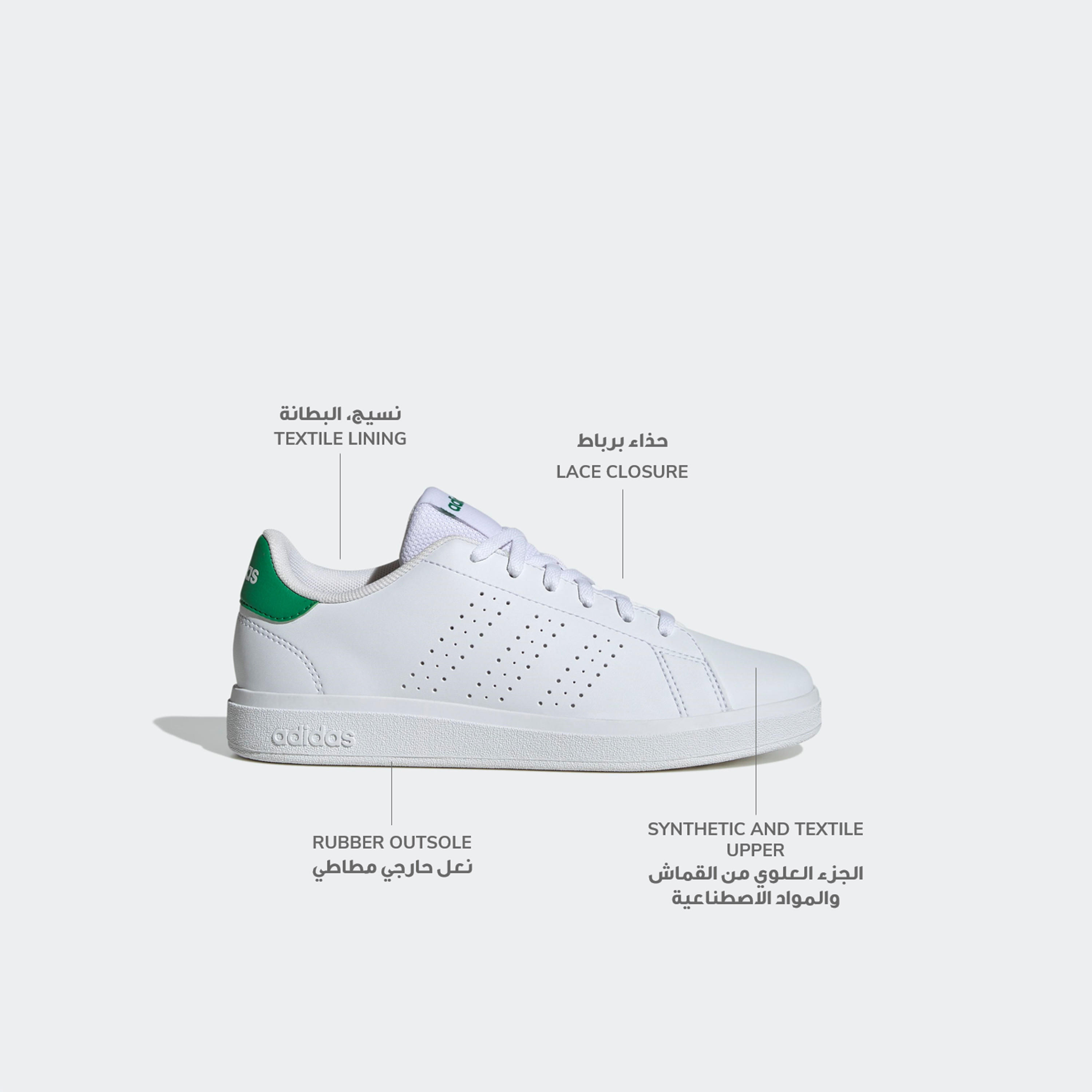 Adidas Boys Advantage Base 2.0 Lace-Up Sneakers-girls-shoes-sneakers-image-2