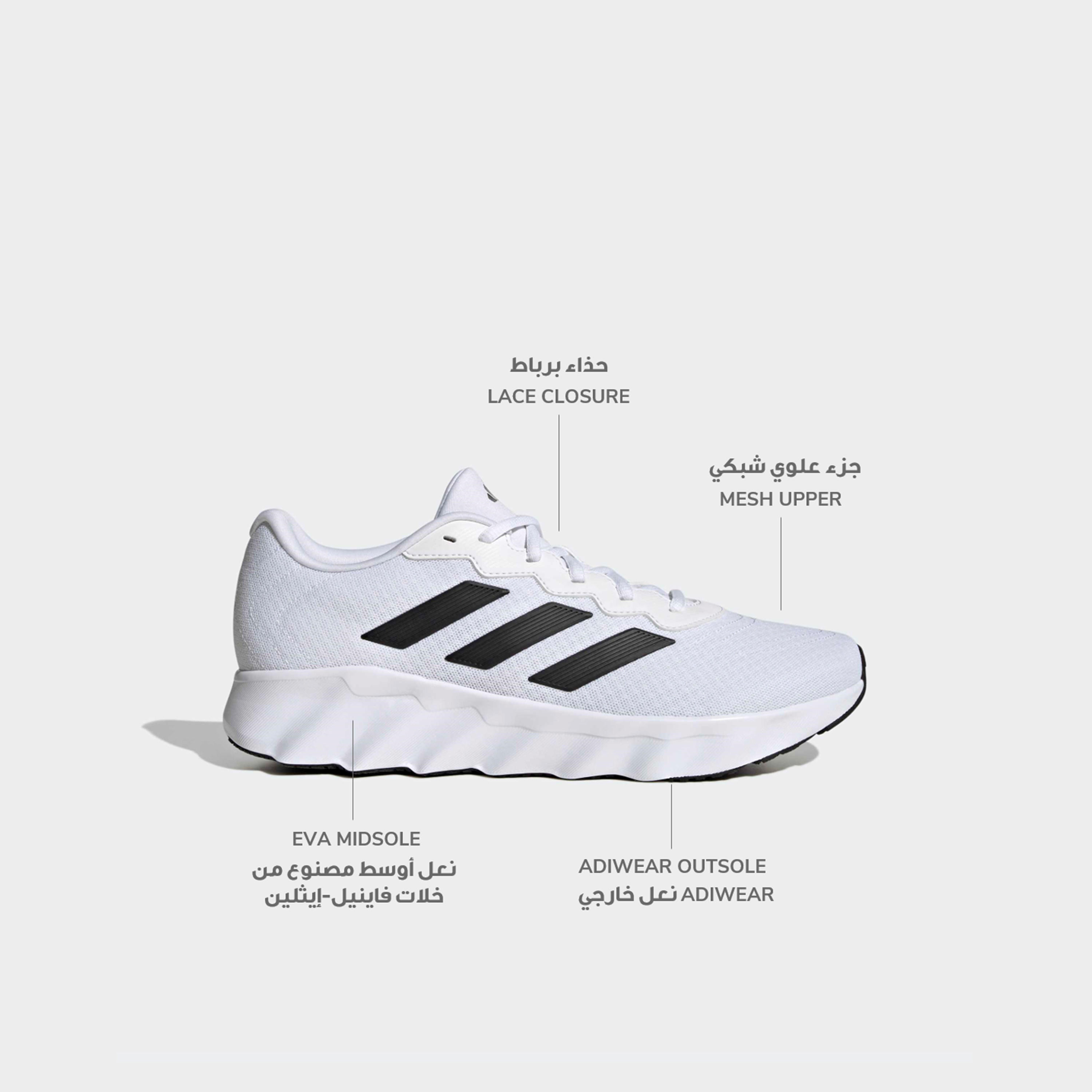 Adidas Men Switch Move U Lace-Up Running Shoes-sports-men-shoes-image-2