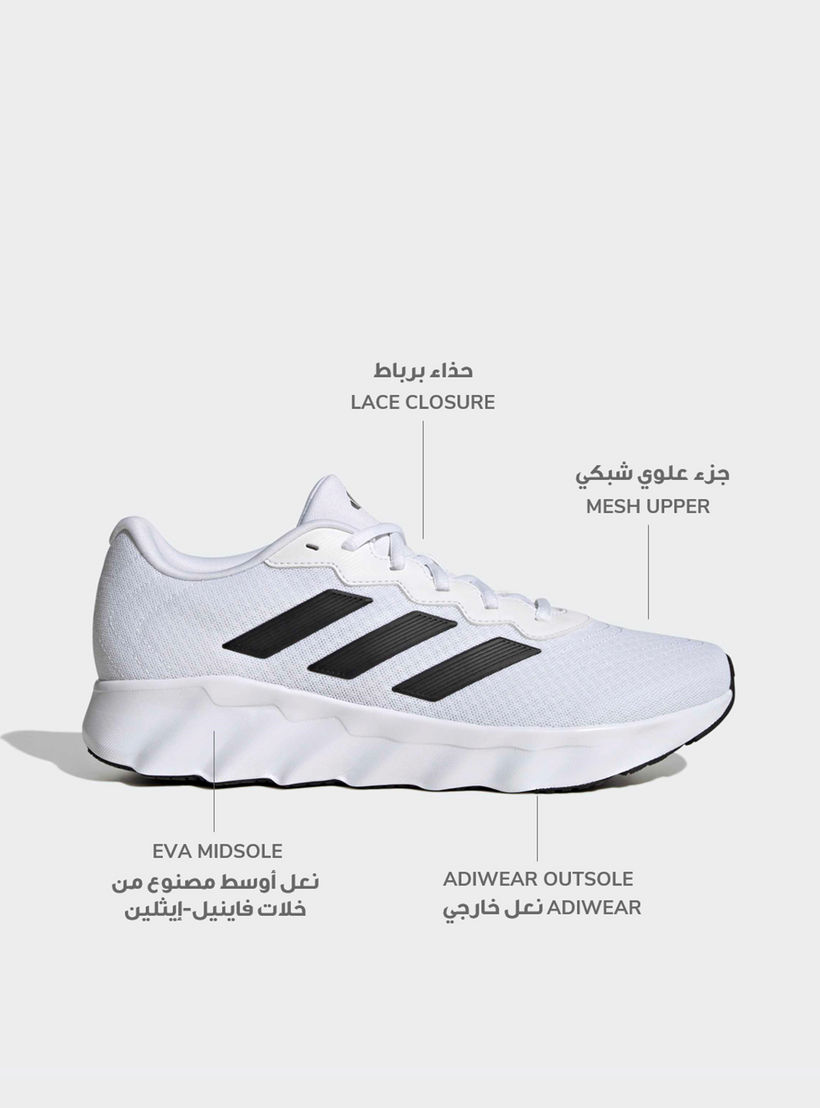 Adidas Men Switch Move U Lace-Up Running Shoes-sports-men-shoes-image-2