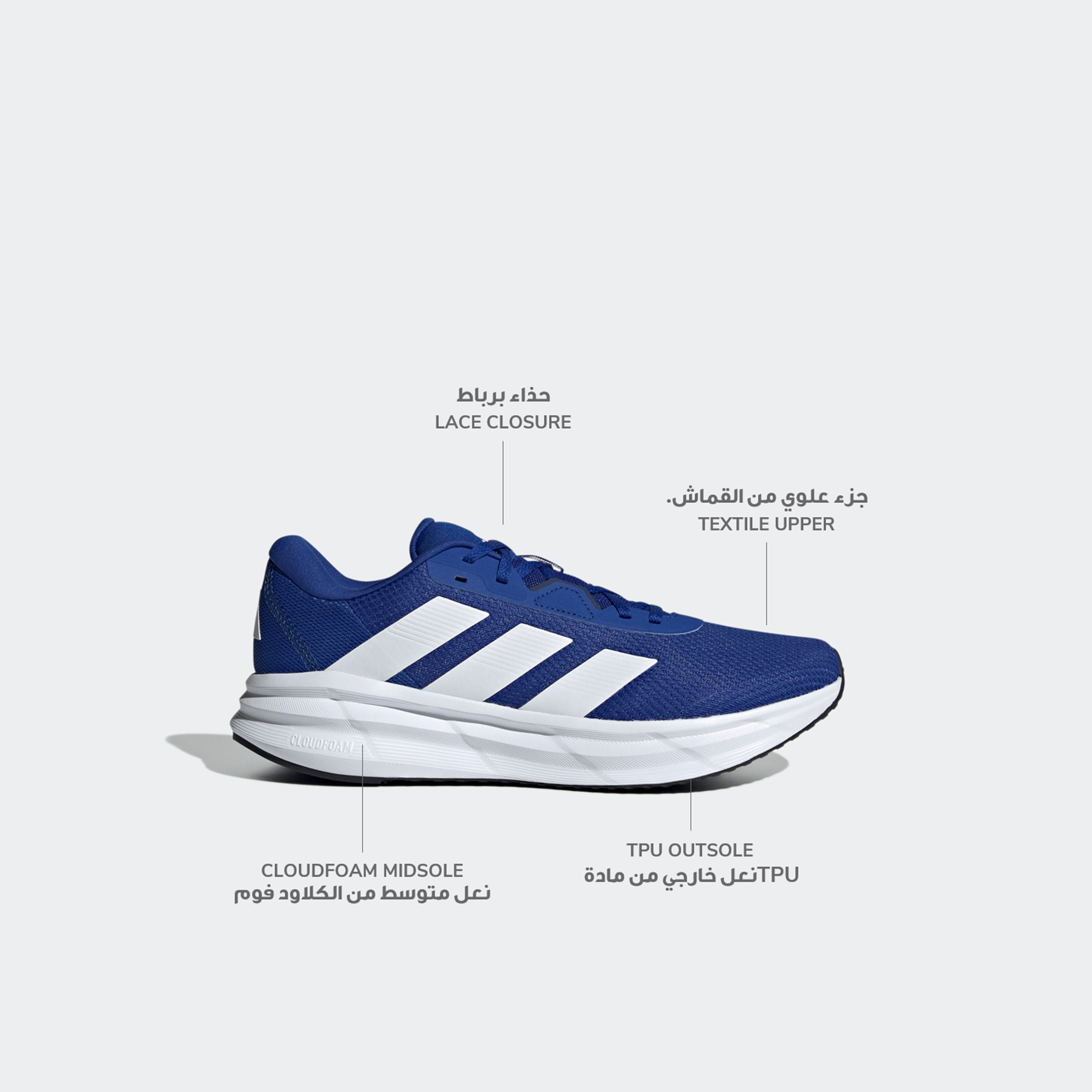 حذاء جري برباط إغلاق جالاكسي 7 للرجال من أديداس-sports-men-shoes-image-2