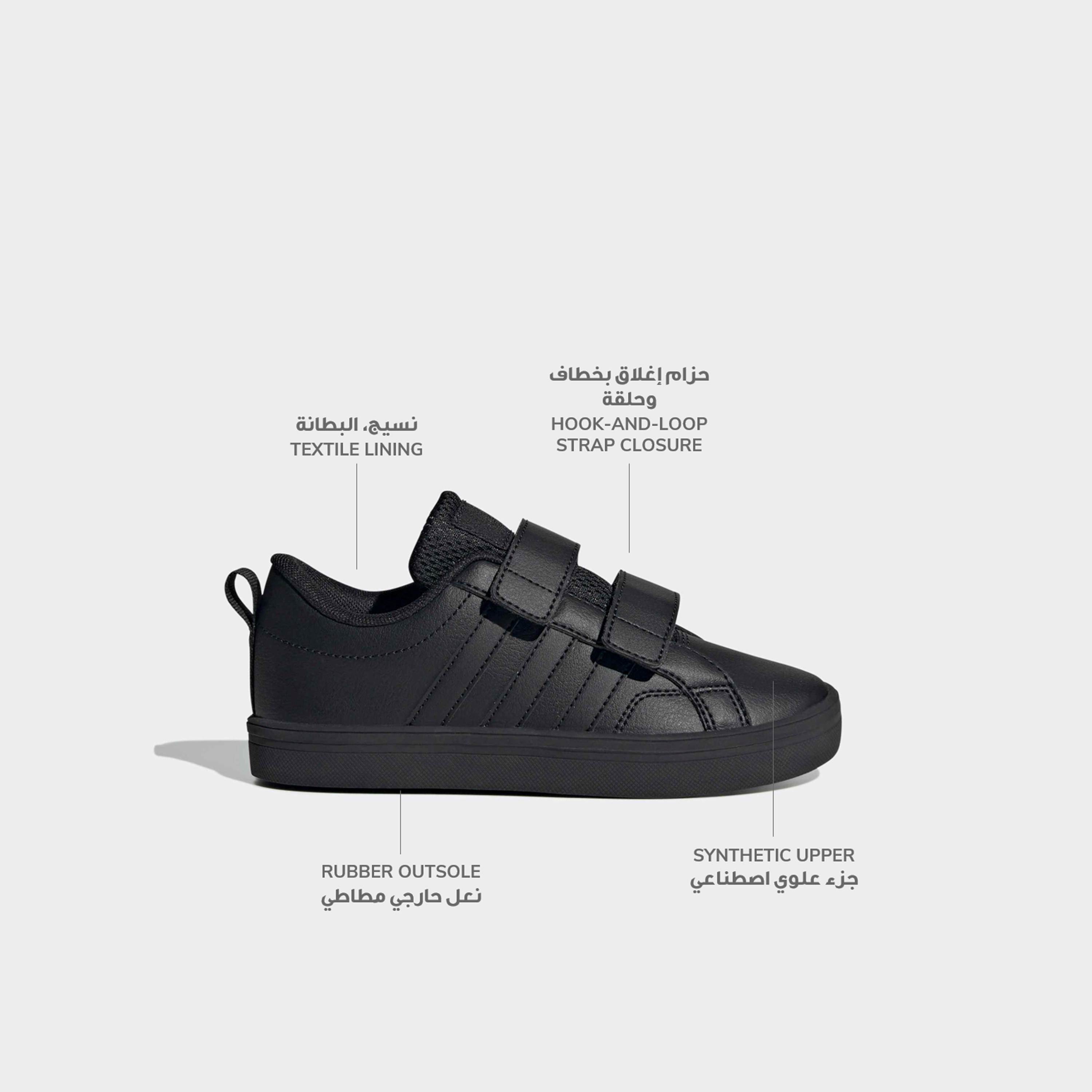 Adidas Boys VS Pace 2.0 CF Hook & Loop School Shoes-sports-boys-shoes-image-2