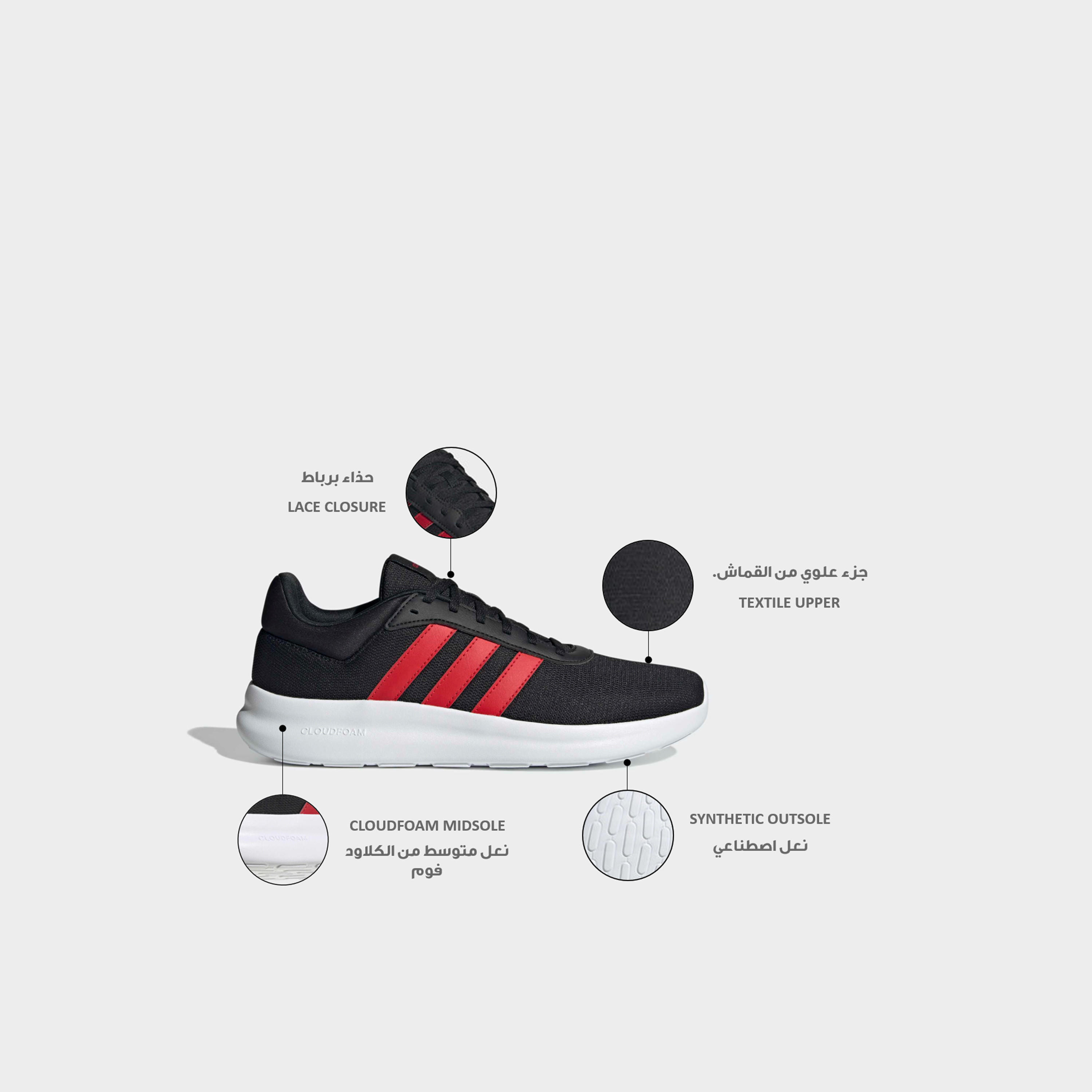 حذاء سنيكرز بارز الملمس للكاحل برباط إغلاق لايت ريسر 4.0 للرجال من أديداس-sports-men-shoes-image-2