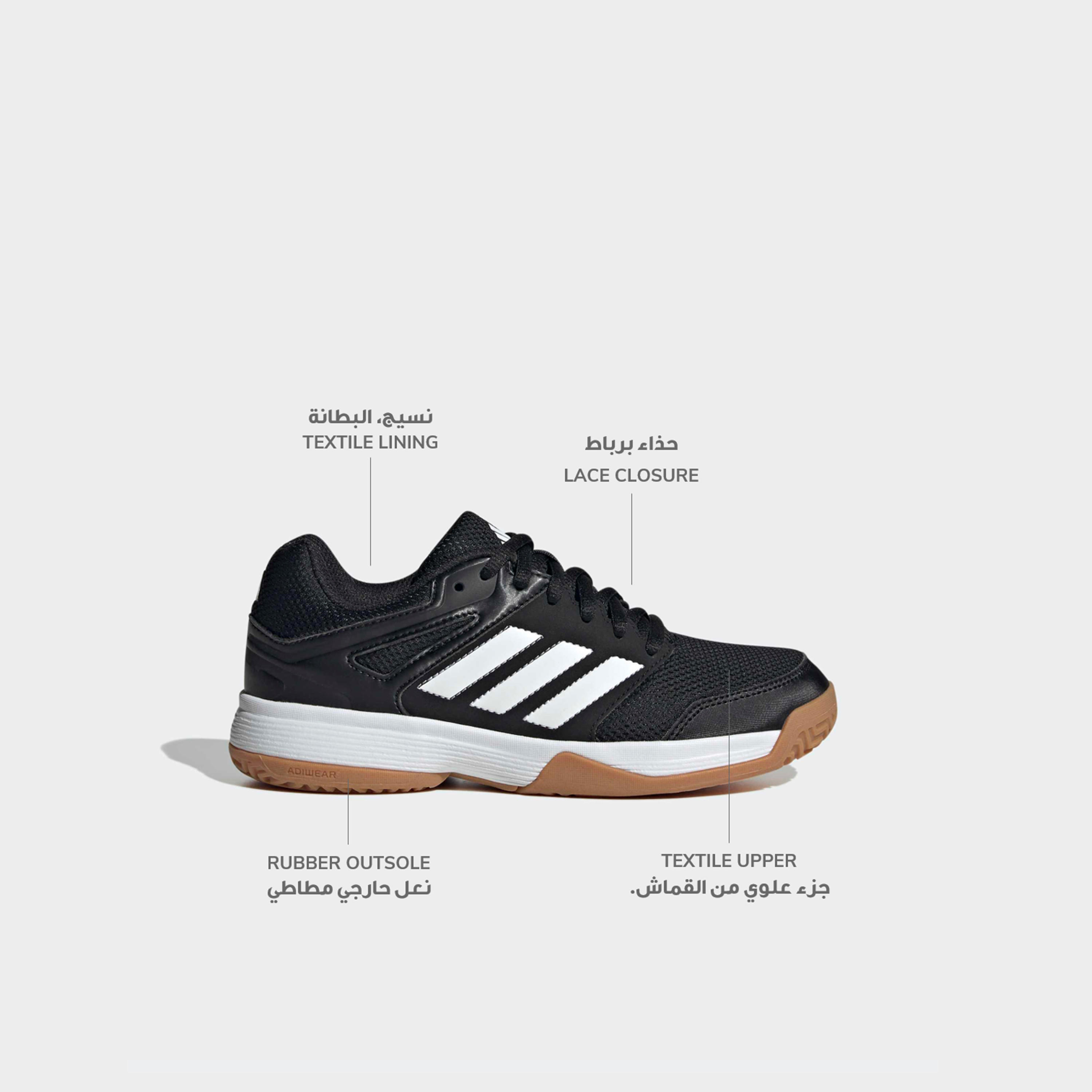 حذاء ريشة طائرة برباط إغلاق سبيد كورت للأولاد من أديداس-sports-boys-shoes-image-2