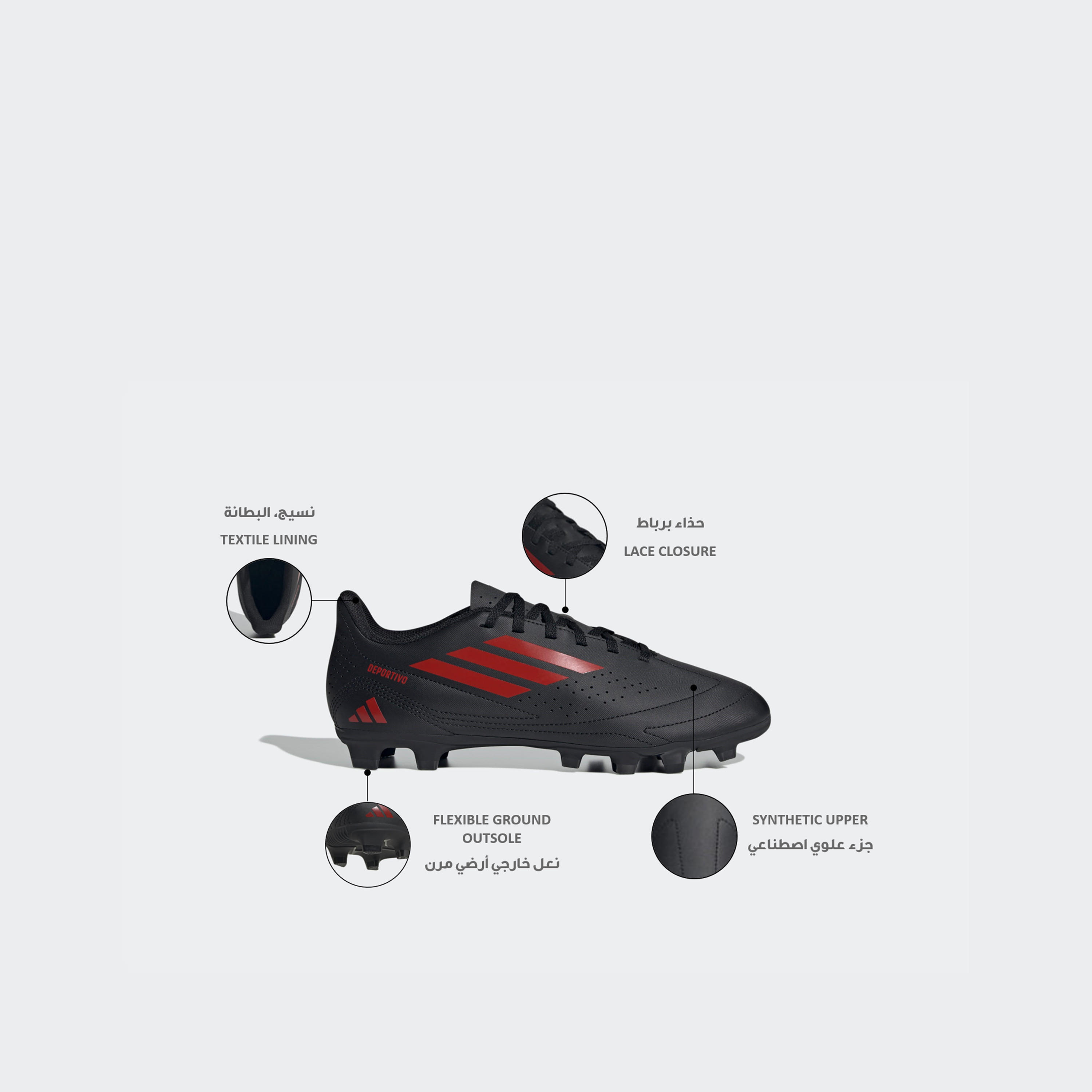 حذاء كرة قدم ديبورتيفو III مرن للأرضيات الصلبة للرجال من أديداس-sports-gear-football-shoes-firmground-image-2