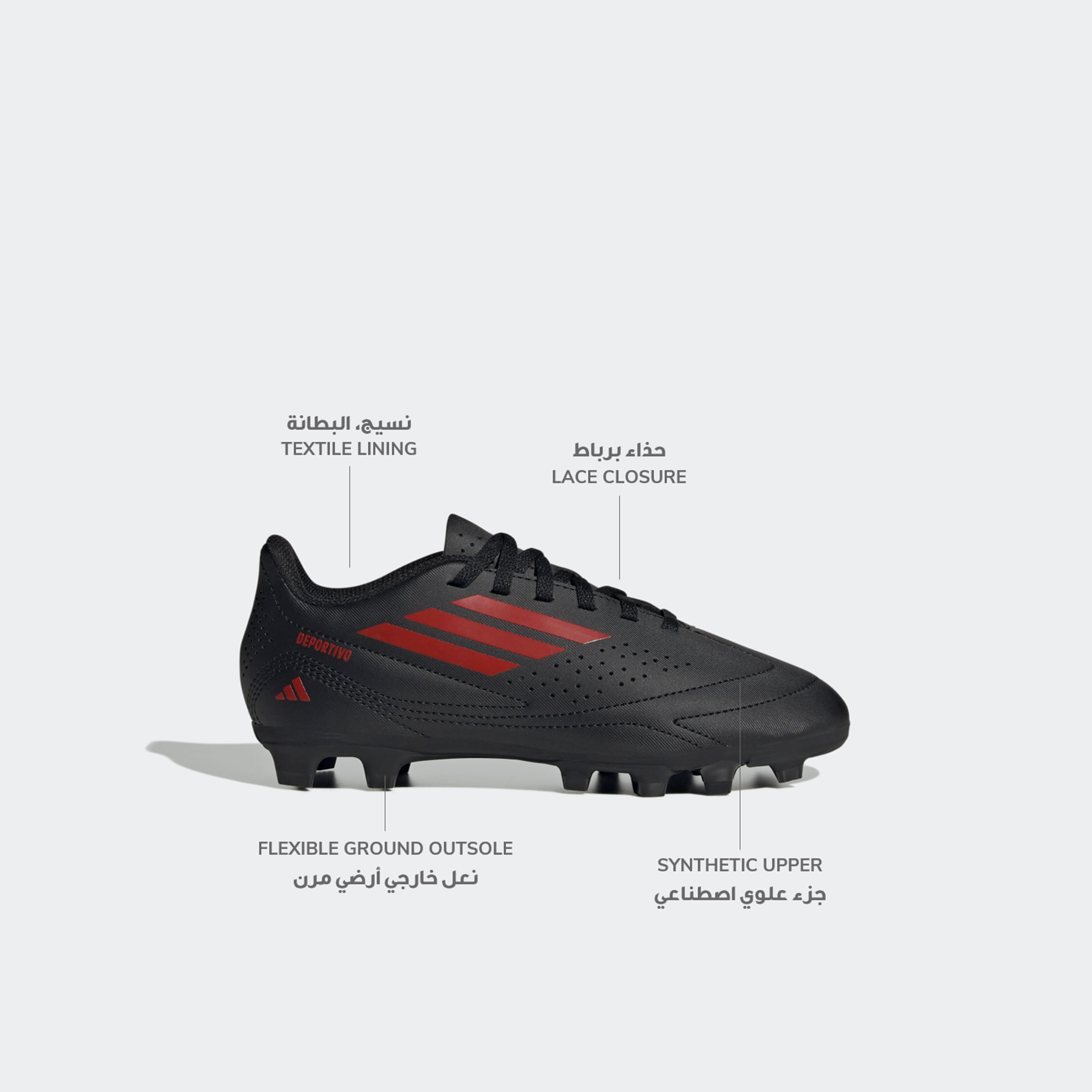Adidas Boys Deportivo III FxG Lace-Up Football Firm Ground Shoes-sports-gear-football-shoes-firmground-image-2
