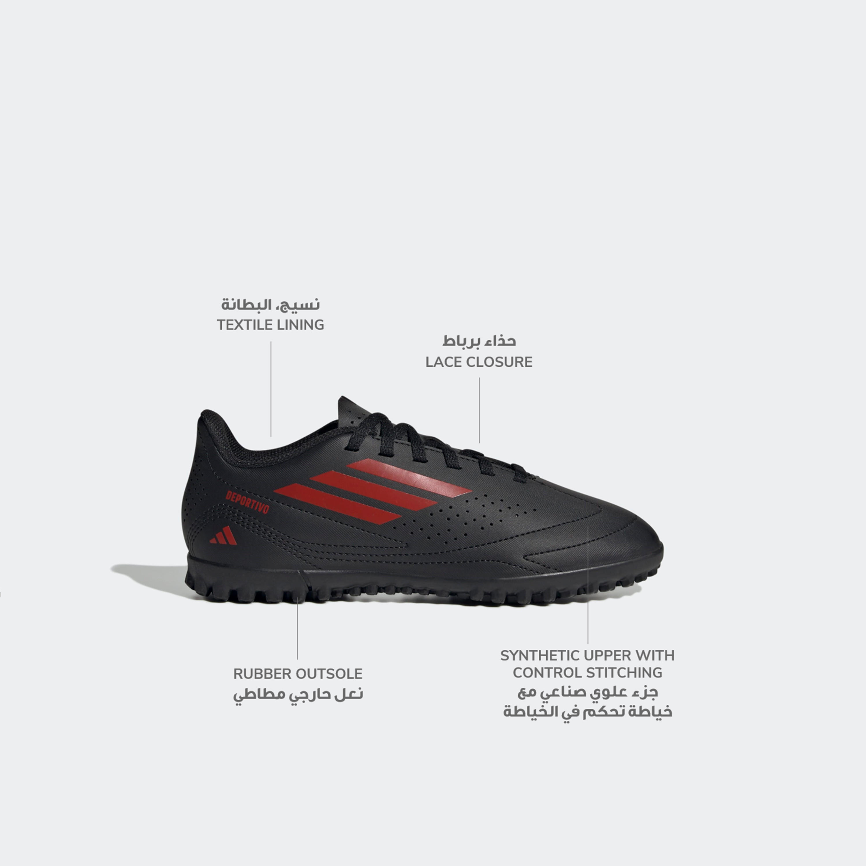 Adidas Boys Deportivo III TF Lace-Up Football Turf Shoes-sports-boys-shoes-image-2
