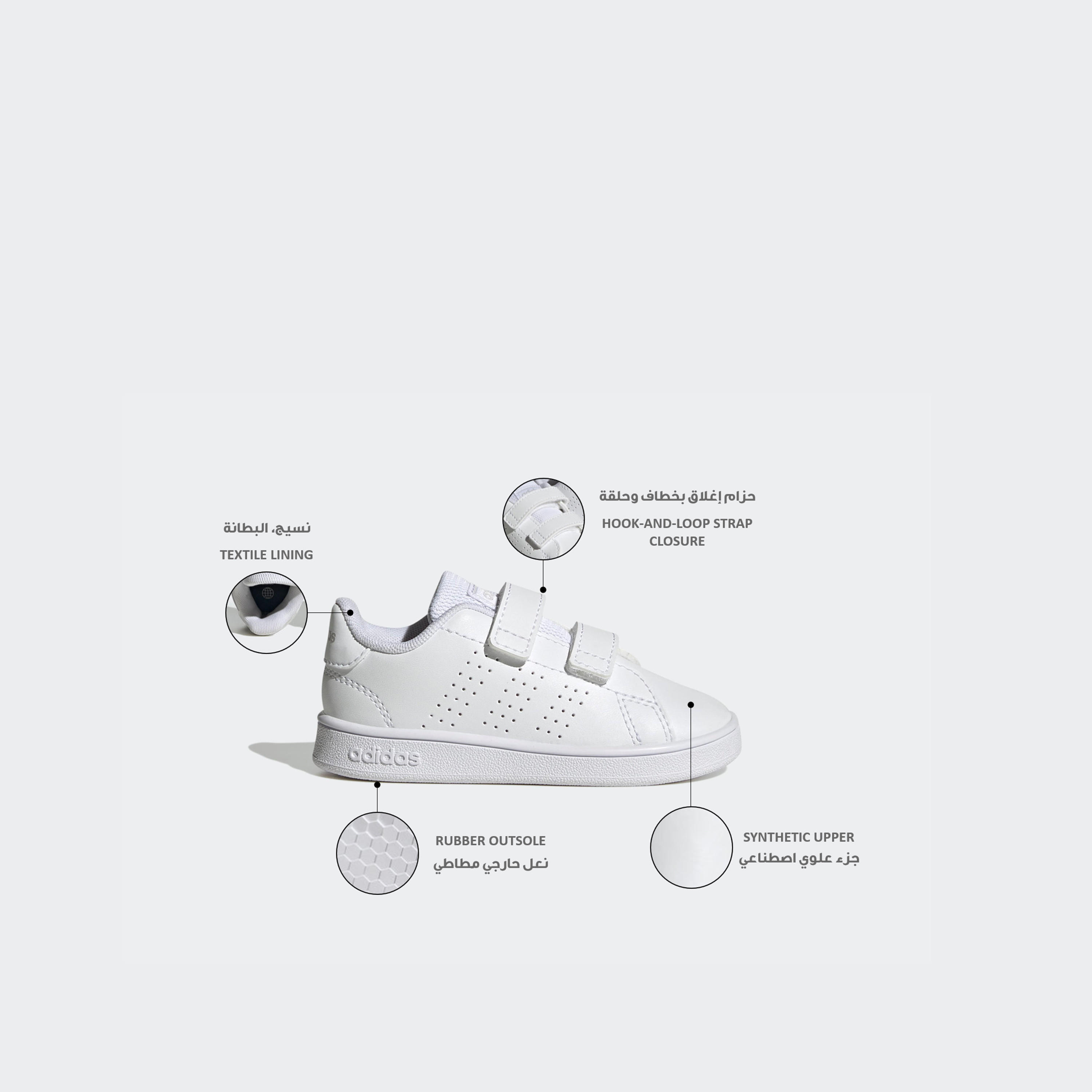 Adidas Kids Baby Advantage Hook & Loop School Shoes-baby-girls-shoes-closedshoes-image-2