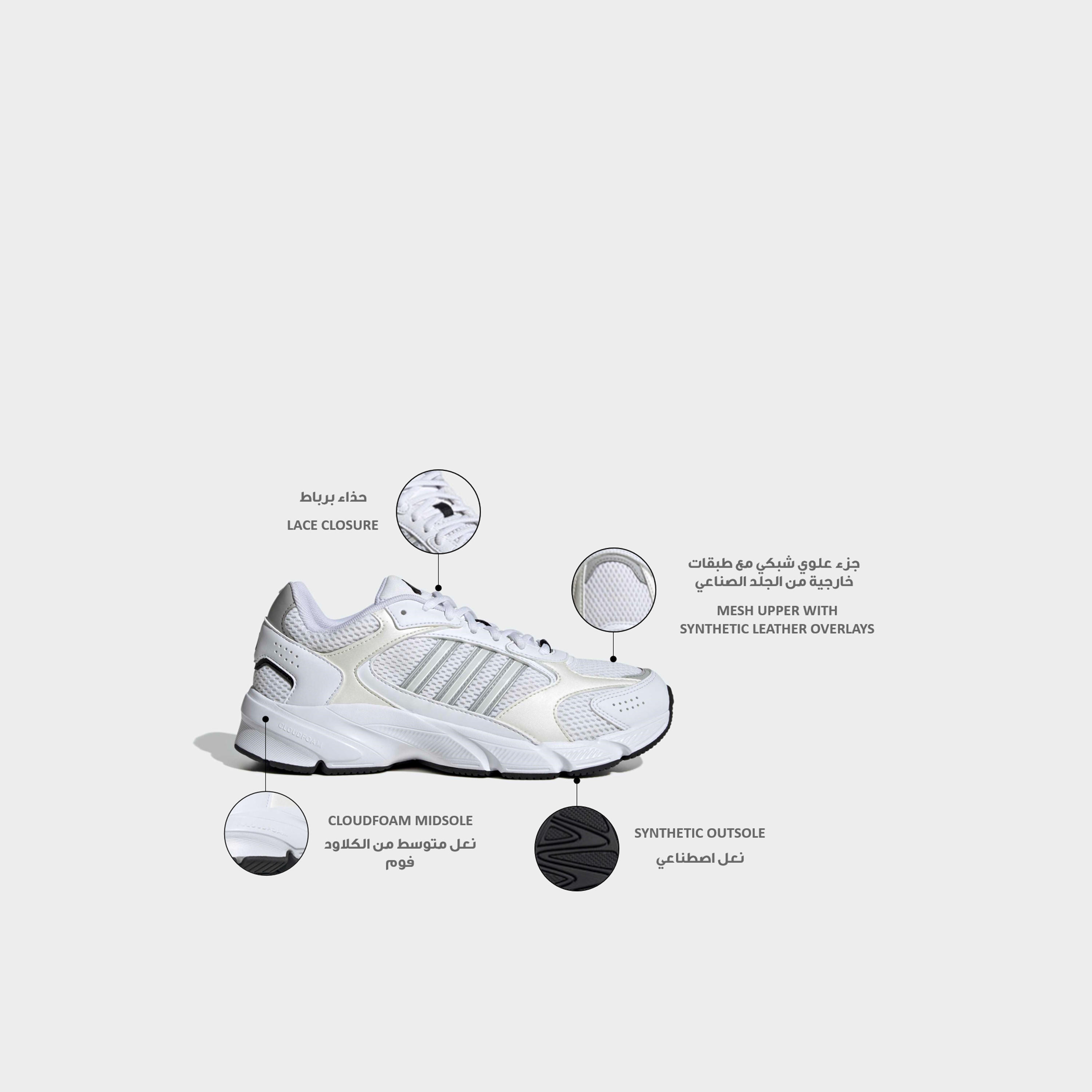 حذاء سنيكرز طول الكاحل برباط كريزي تشاوس 2000 للنساء من أديداس-women-shoes-sneakers-image-2