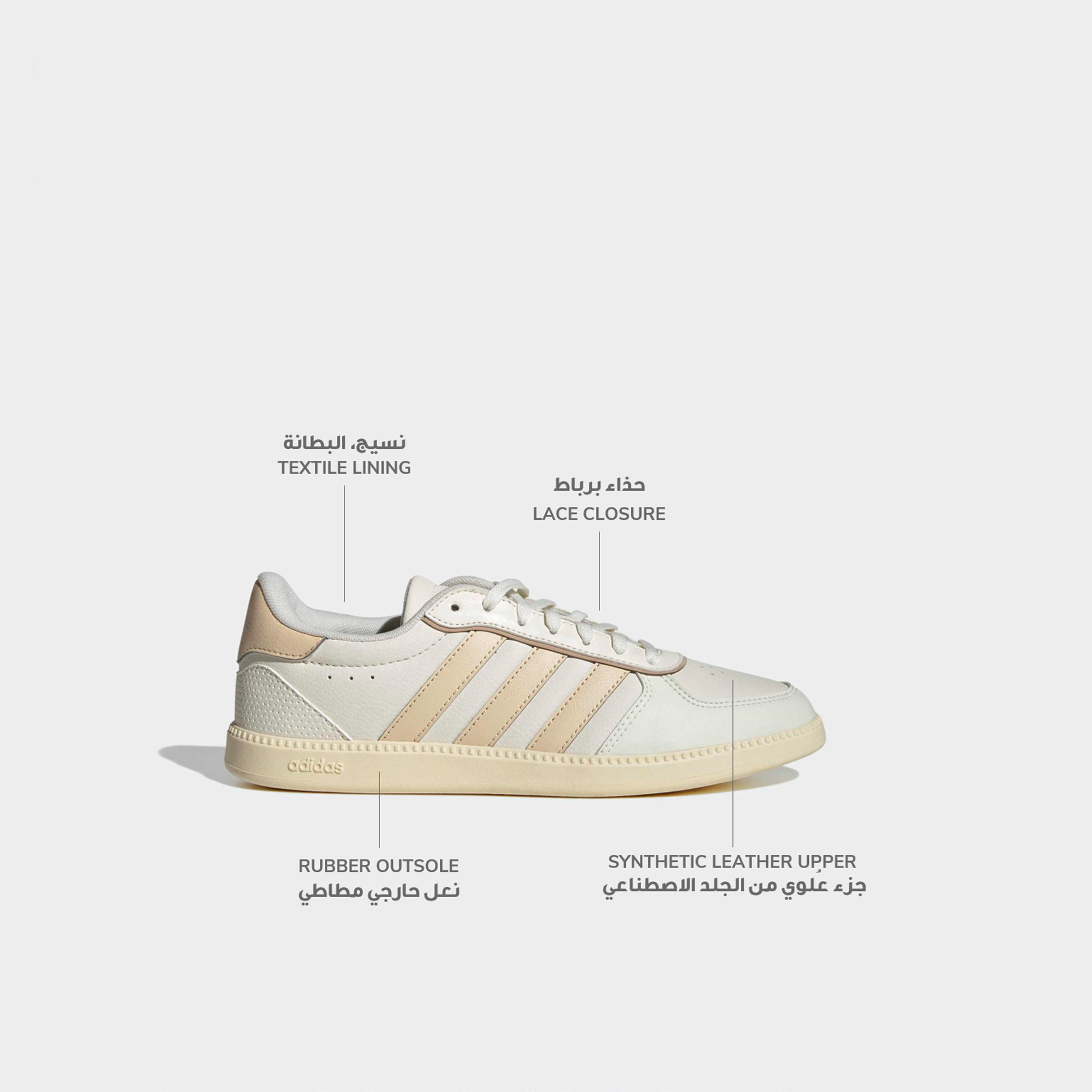 Adidas Women Breaknet Sleek Lace-Up Ankle Sneakers-sports-women-shoes-image-2