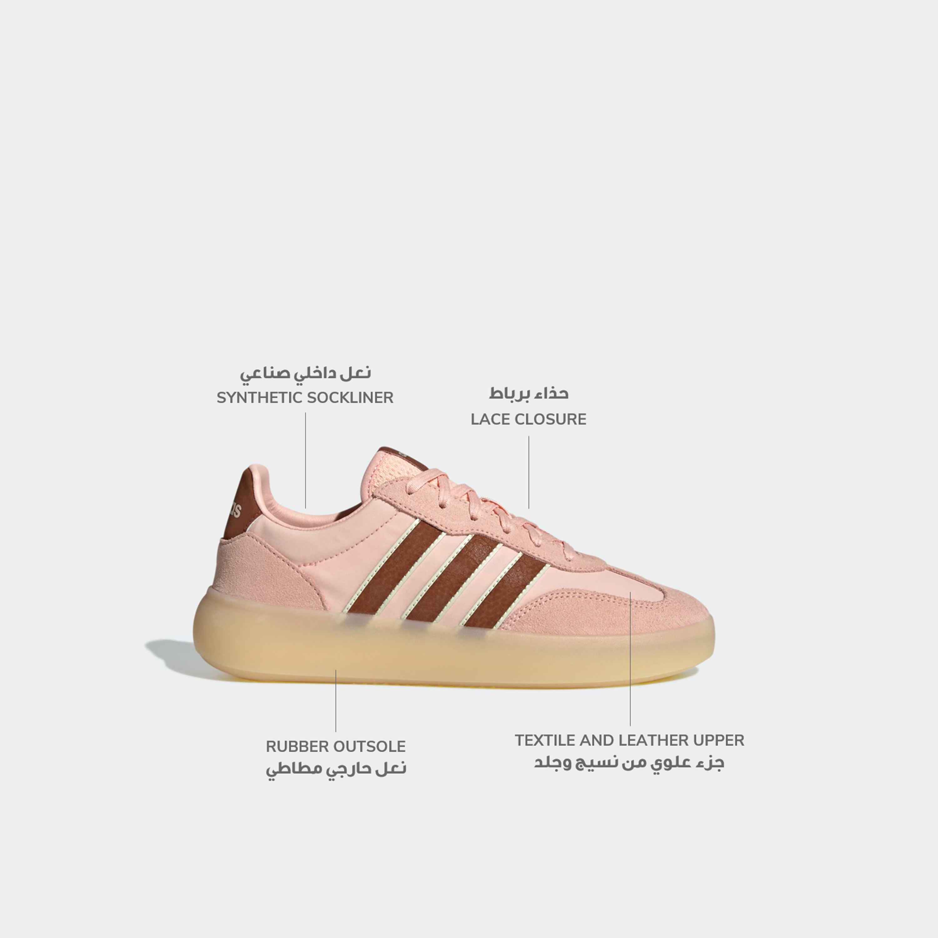 حذاء سنيكرز بطول الكاحل ورباط إغلاق باريدا ديكود للنساء من أديداس-sports-women-shoes-image-2