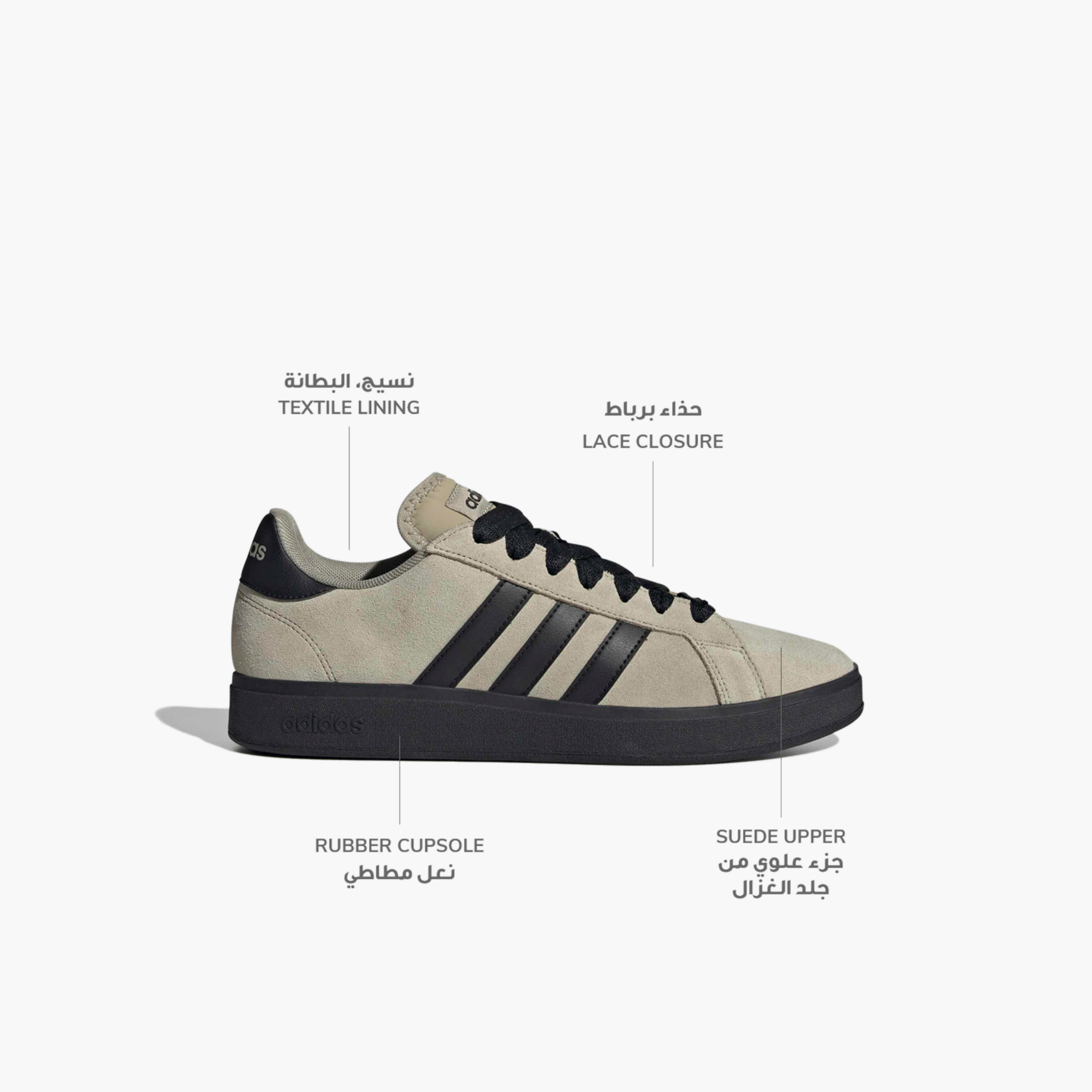 حذاء سنيكرز برباط إغلاق وطول الكاحل جراند كورت باس 00أس للرجال من أديداس-sports-men-shoes-image-2